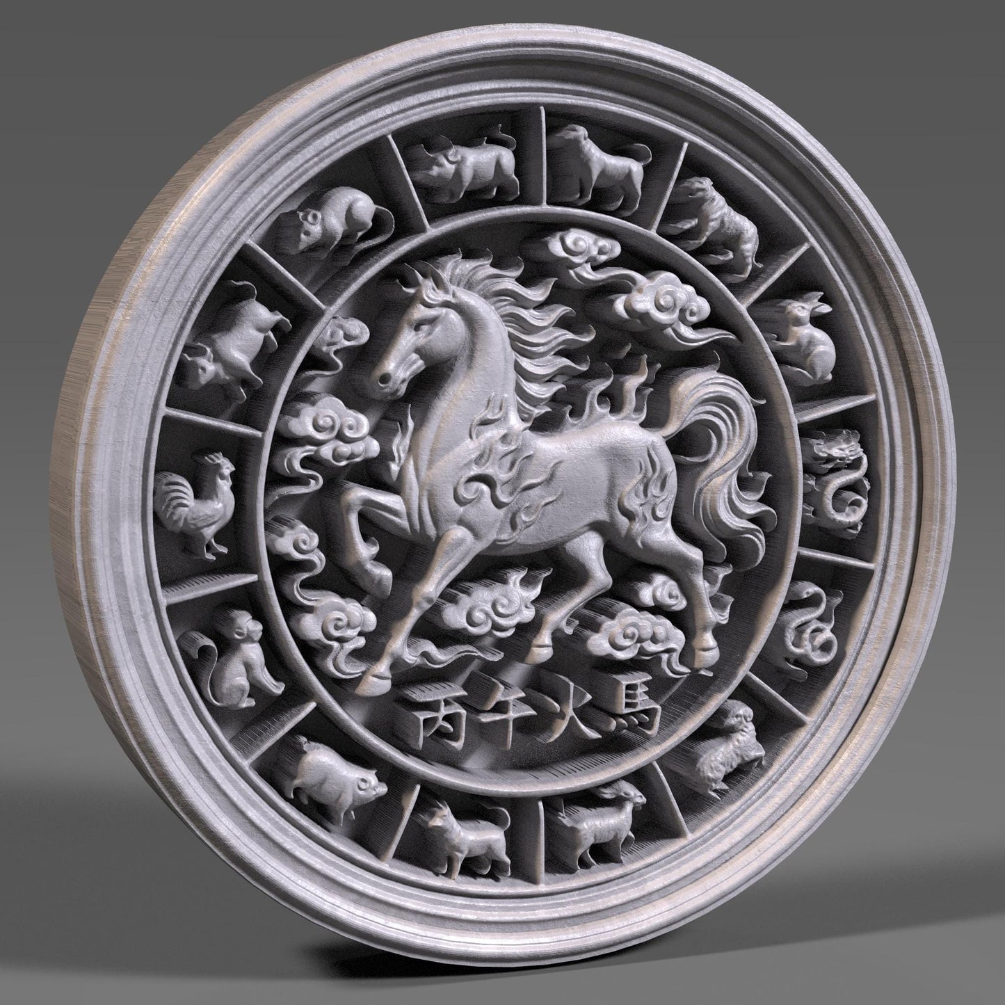Chinese Zodiac Year of the Fire Horse 2026| 3d Bas Relief |Wall Art STL | Lunar New Year Decor (Digital Download)