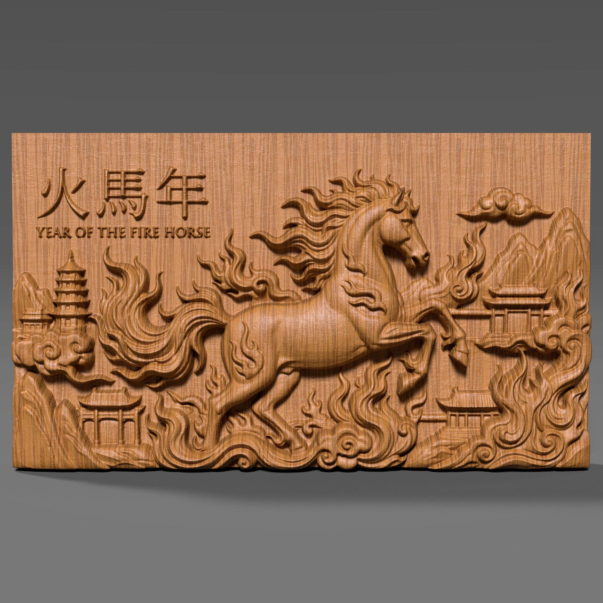 Rectangular wooden bas-relief wall art depicting the Chinese Zodiac Year of the Fire Horse, featuring a powerful rearing horse carved in deep relief with flowing flames and cloud motifs. Traditional Chinese architecture elements and engraved characters appear in the background. Rich carved wood texture with smooth depth transitions, designed for CNC carving, wood engraving, and premium Asian-inspired wall decor.