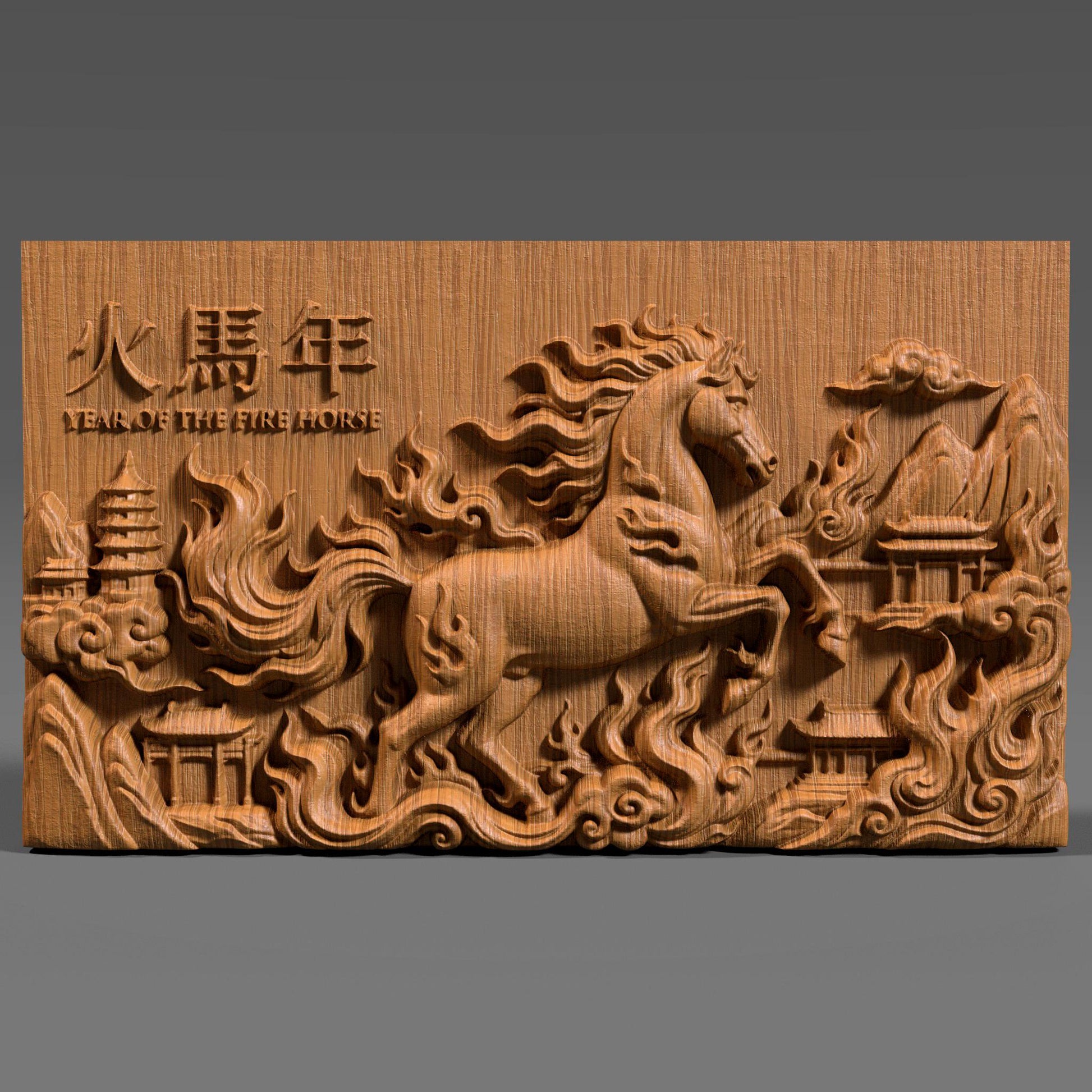 Chinese Zodiac Year of the Fire Horse 2026| 3d Bas Relief |Wall Art STL | Lunar New Year Decor (Digital Download)