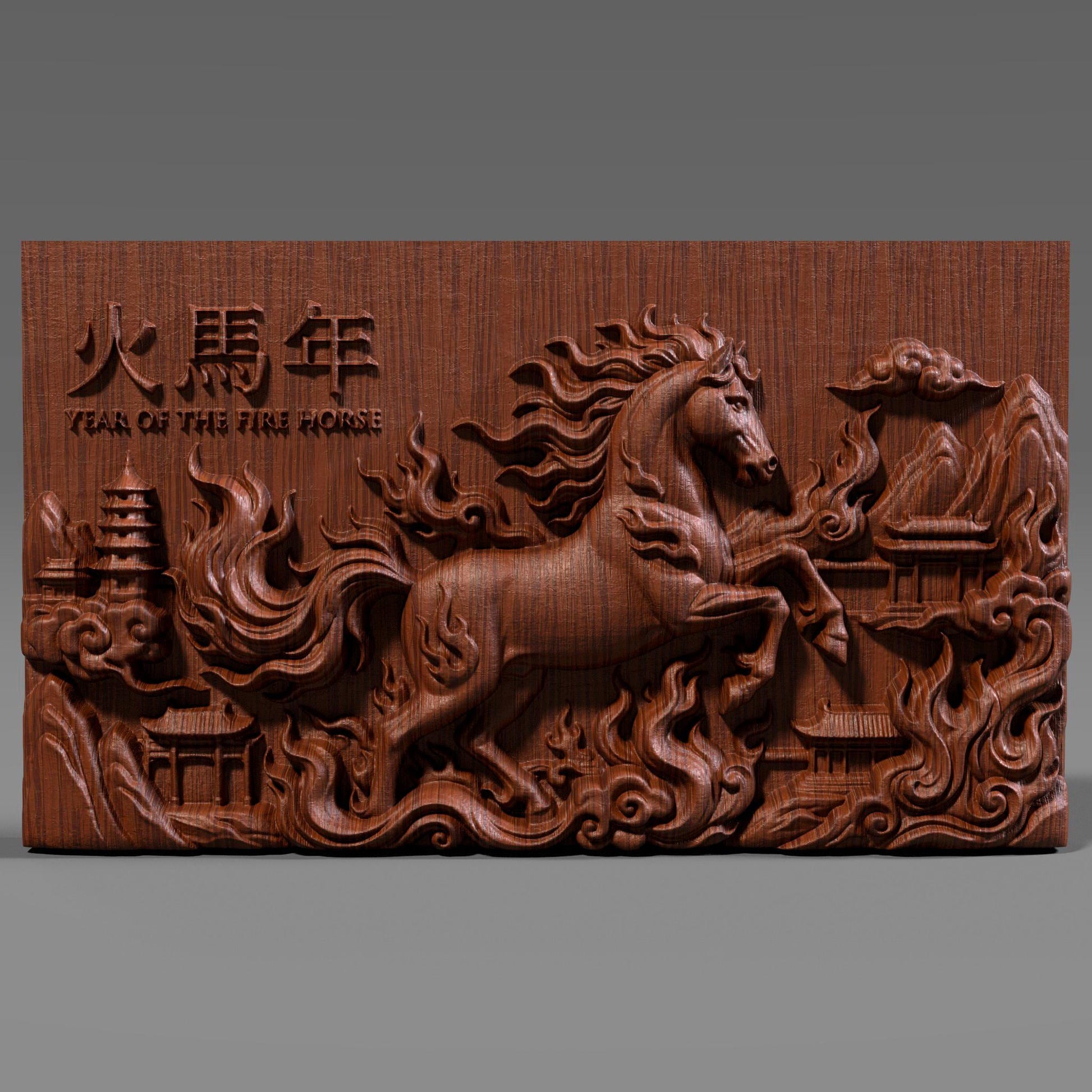 Rectangular wooden bas-relief wall art depicting the Chinese Zodiac Year of the Fire Horse, featuring a powerful rearing horse carved in deep relief with flowing flames and cloud motifs. Traditional Chinese architecture elements and engraved characters appear in the background. Rich carved wood texture with smooth depth transitions, designed for CNC carving, wood engraving, and premium Asian-inspired wall decor.