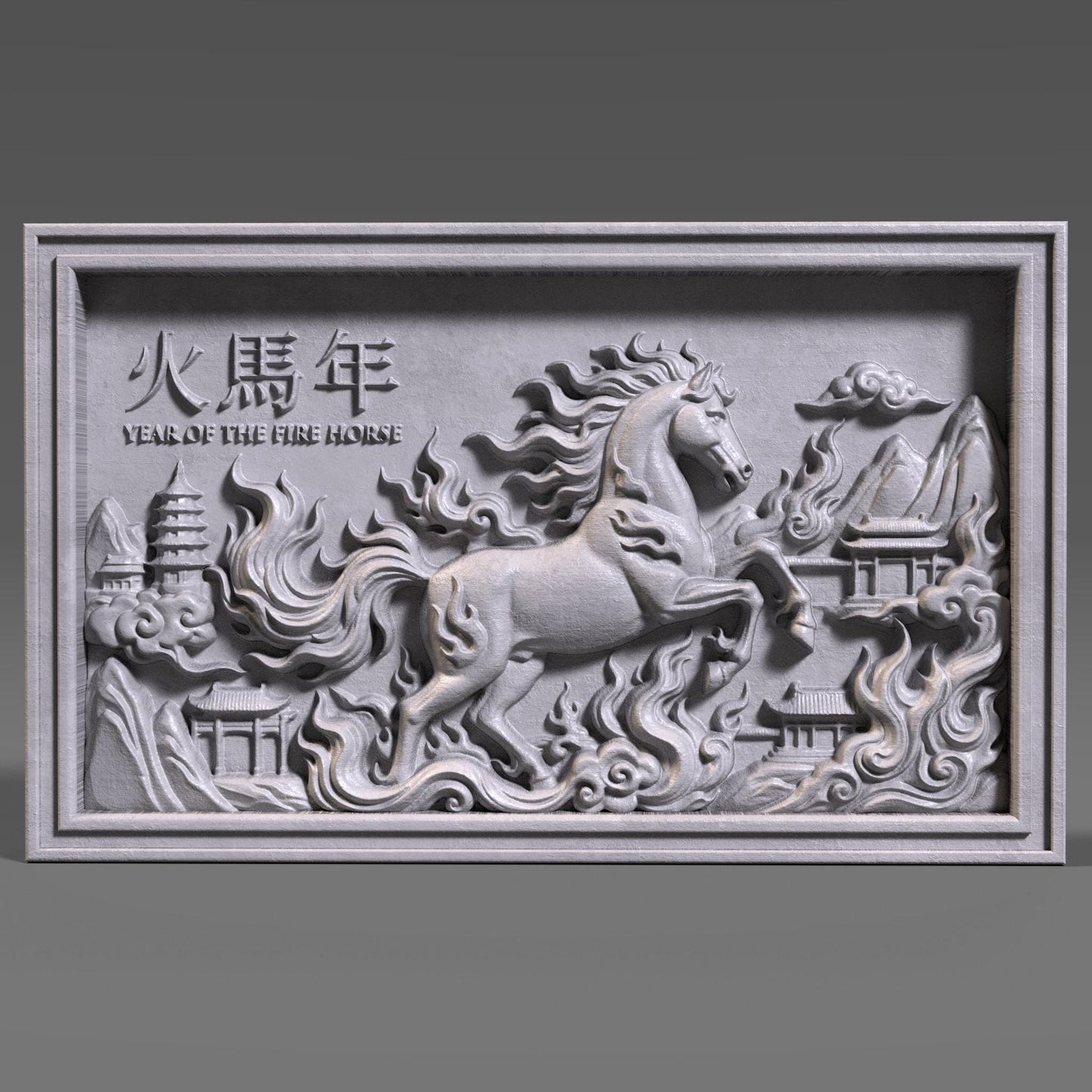 Rectangular wooden bas-relief wall art depicting the Chinese Zodiac Year of the Fire Horse, featuring a powerful rearing horse carved in deep relief with flowing flames and cloud motifs. Traditional Chinese architecture elements and engraved characters appear in the background. Rich carved wood texture with smooth depth transitions, designed for CNC carving, wood engraving, and premium Asian-inspired wall decor.