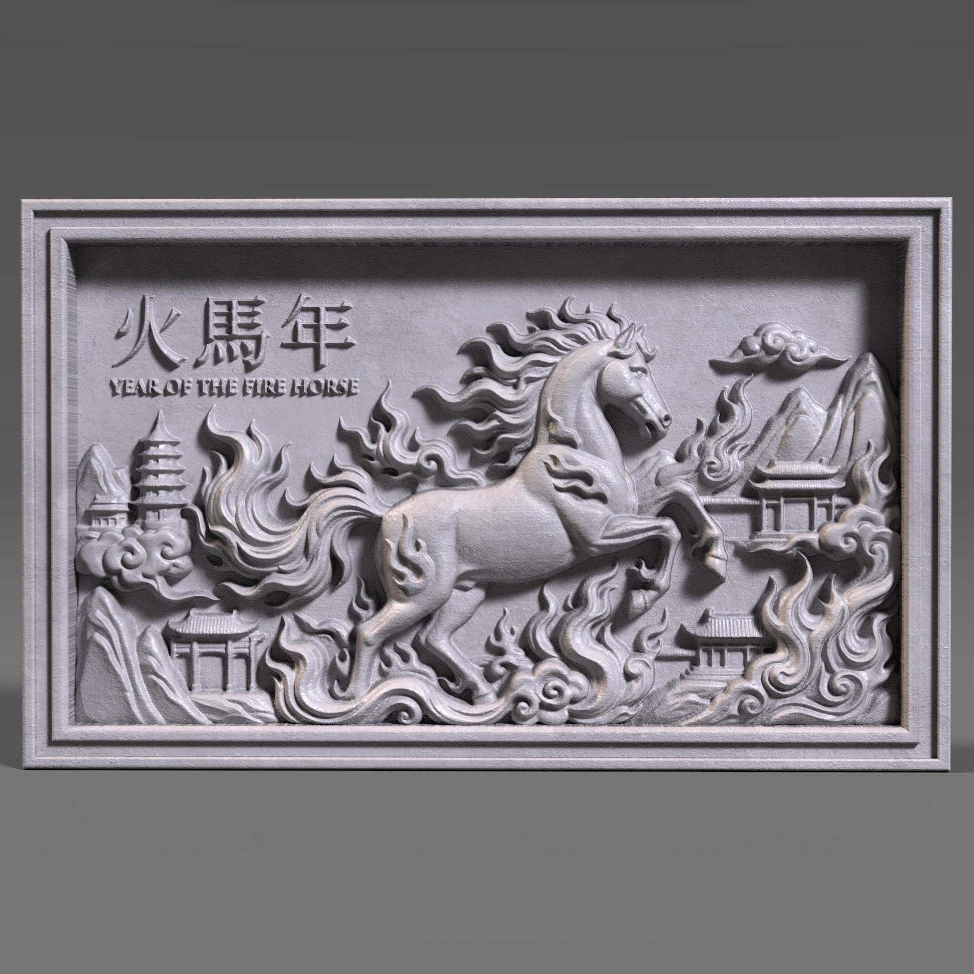 Rectangular wooden bas-relief wall art depicting the Chinese Zodiac Year of the Fire Horse, featuring a powerful rearing horse carved in deep relief with flowing flames and cloud motifs. Traditional Chinese architecture elements and engraved characters appear in the background. Rich carved wood texture with smooth depth transitions, designed for CNC carving, wood engraving, and premium Asian-inspired wall decor.