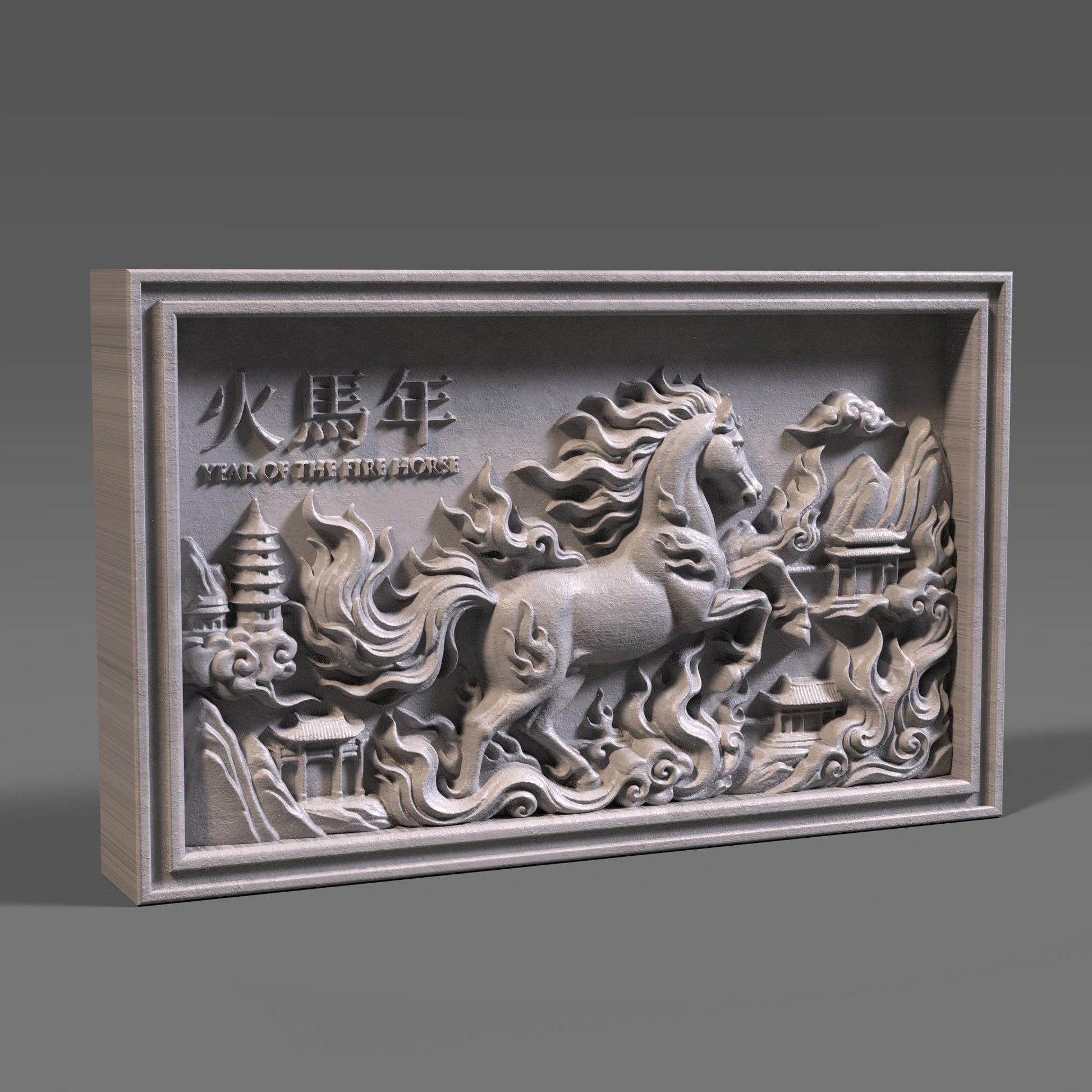 Chinese Zodiac Year of the Fire Horse 2026| 3d Bas Relief |Wall Art STL | Lunar New Year Decor (Digital Download)
