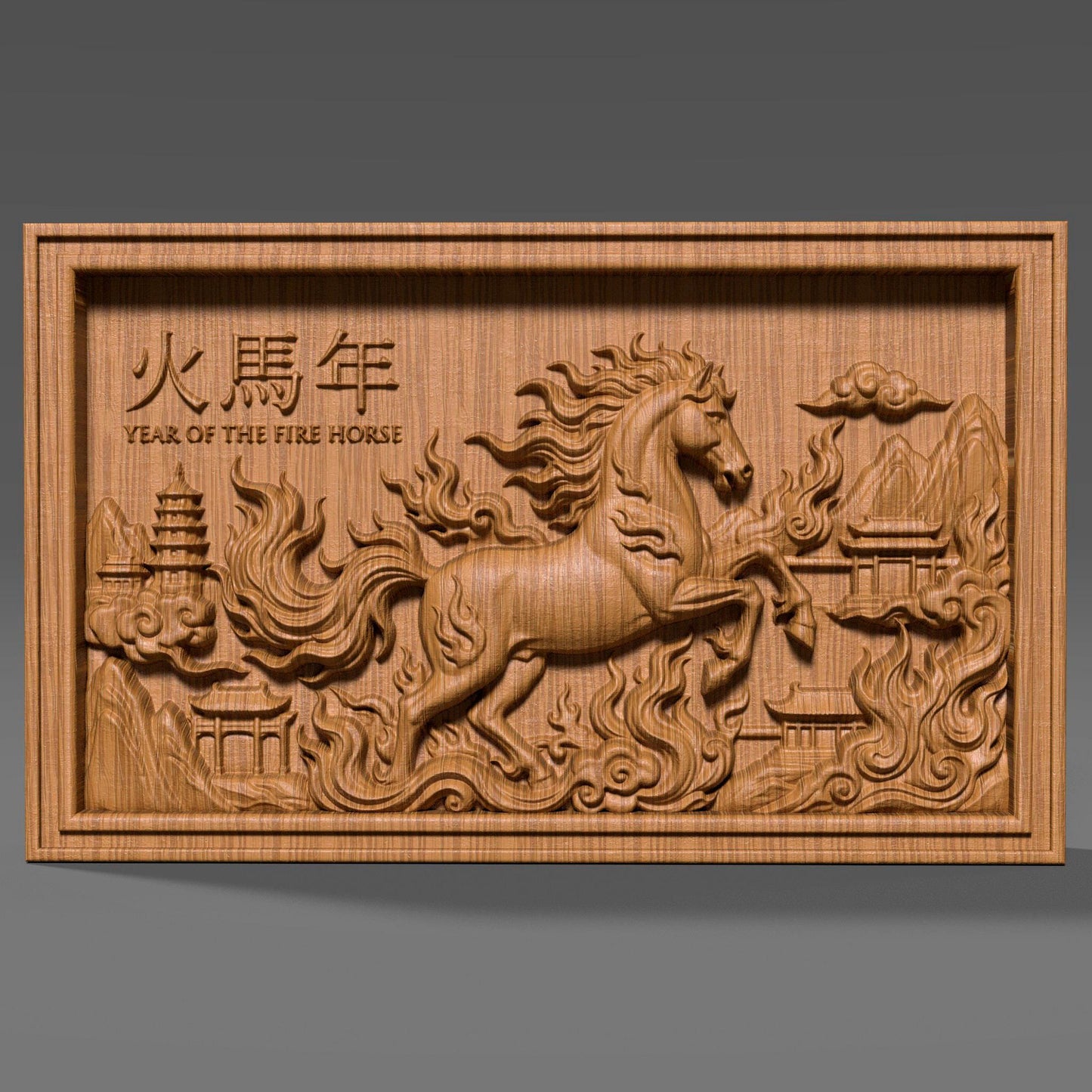 Rectangular wooden bas-relief wall art depicting the Chinese Zodiac Year of the Fire Horse, featuring a powerful rearing horse carved in deep relief with flowing flames and cloud motifs. Traditional Chinese architecture elements and engraved characters appear in the background. Rich carved wood texture with smooth depth transitions, designed for CNC carving, wood engraving, and premium Asian-inspired wall decor.