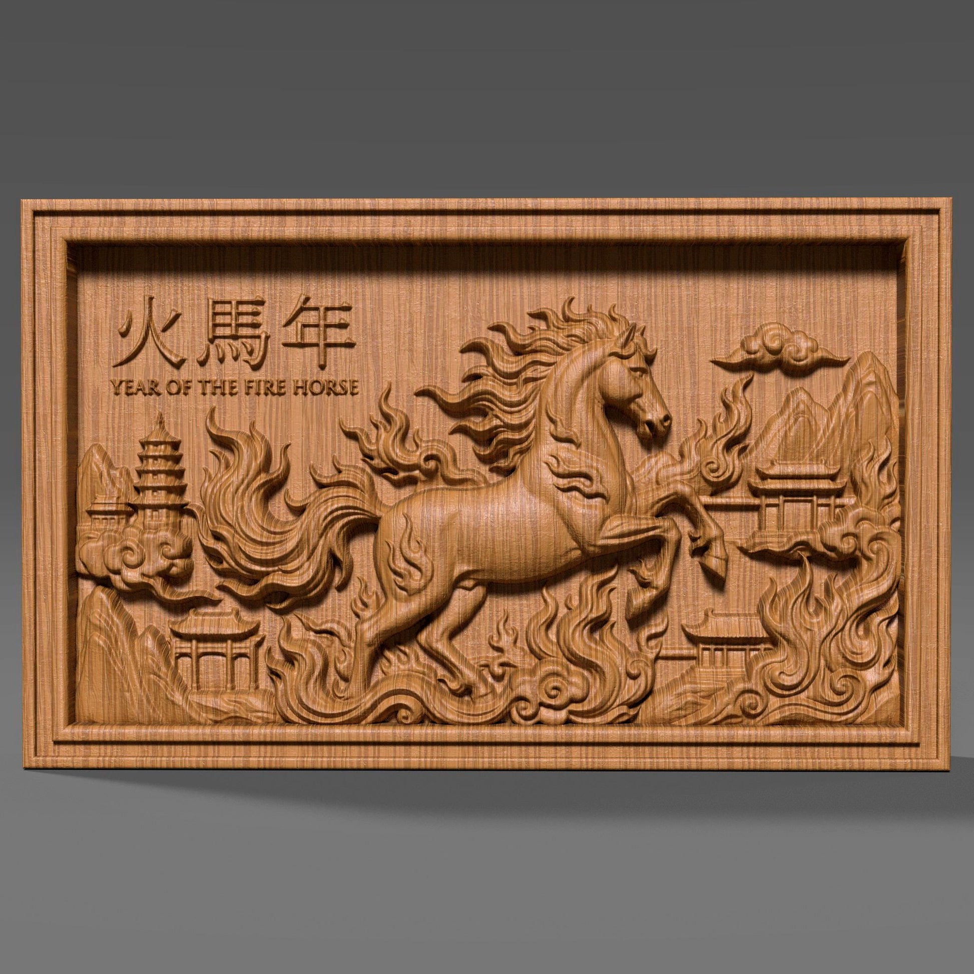 Rectangular wooden bas-relief wall art depicting the Chinese Zodiac Year of the Fire Horse, featuring a powerful rearing horse carved in deep relief with flowing flames and cloud motifs. Traditional Chinese architecture elements and engraved characters appear in the background. Rich carved wood texture with smooth depth transitions, designed for CNC carving, wood engraving, and premium Asian-inspired wall decor.