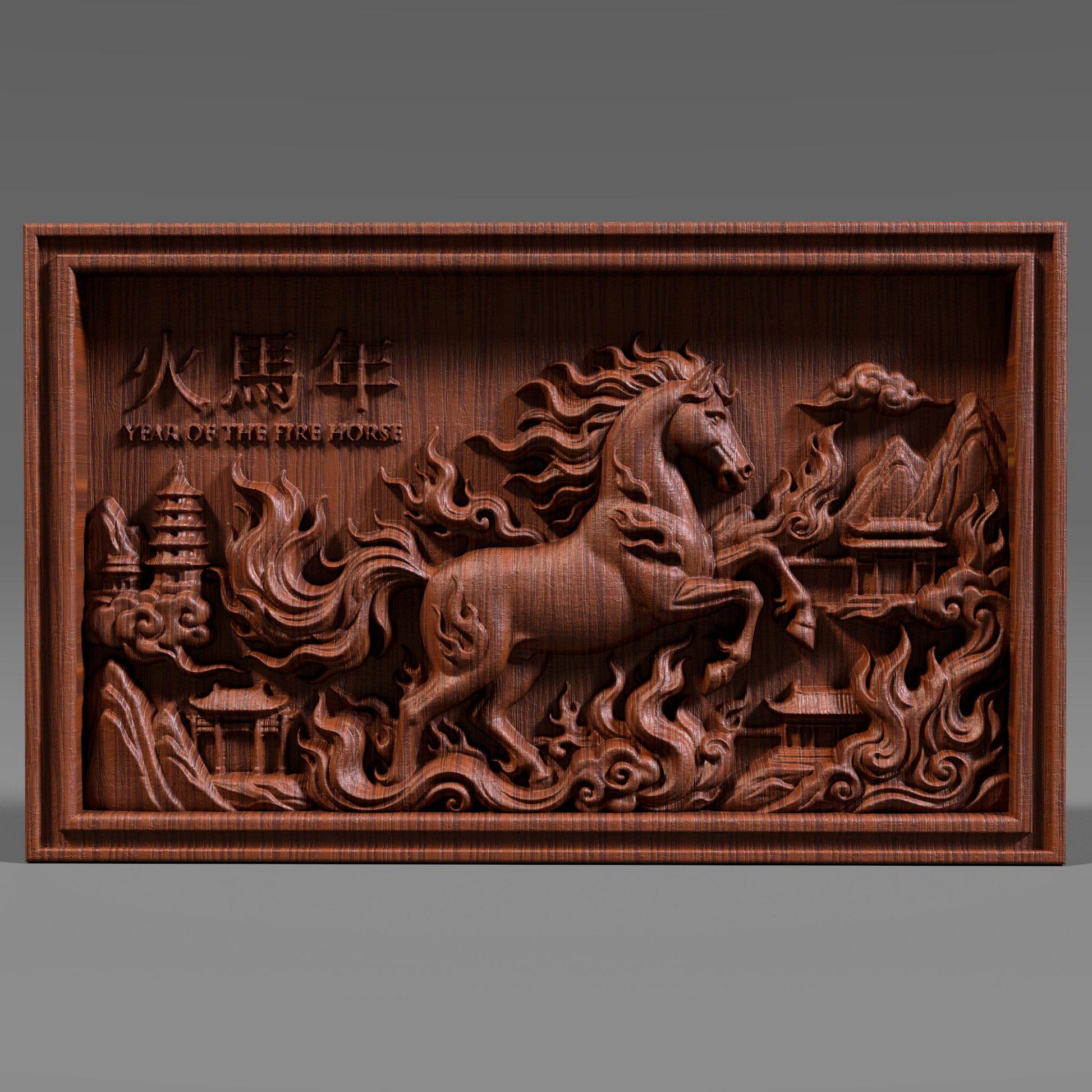 Rectangular wooden bas-relief wall art depicting the Chinese Zodiac Year of the Fire Horse, featuring a powerful rearing horse carved in deep relief with flowing flames and cloud motifs. Traditional Chinese architecture elements and engraved characters appear in the background. Rich carved wood texture with smooth depth transitions, designed for CNC carving, wood engraving, and premium Asian-inspired wall decor.