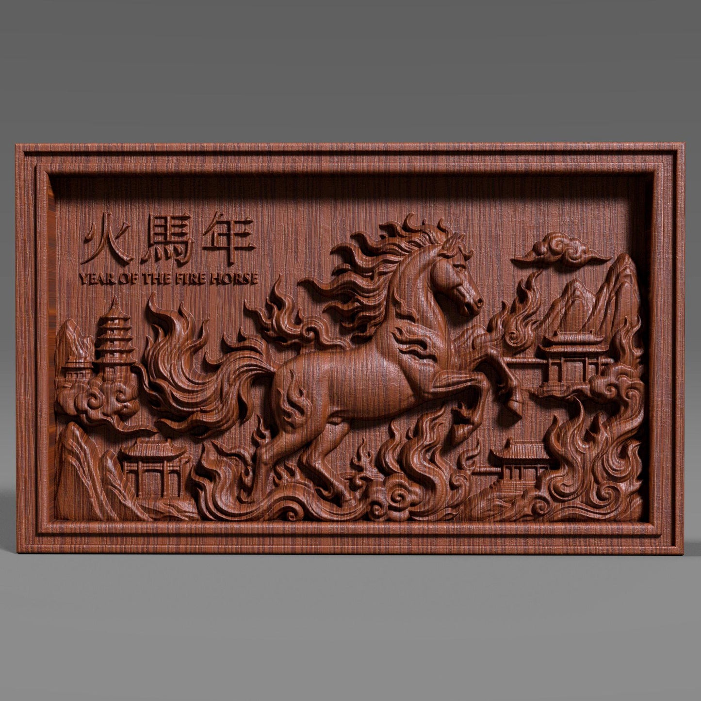 Rectangular wooden bas-relief wall art depicting the Chinese Zodiac Year of the Fire Horse, featuring a powerful rearing horse carved in deep relief with flowing flames and cloud motifs. Traditional Chinese architecture elements and engraved characters appear in the background. Rich carved wood texture with smooth depth transitions, designed for CNC carving, wood engraving, and premium Asian-inspired wall decor.