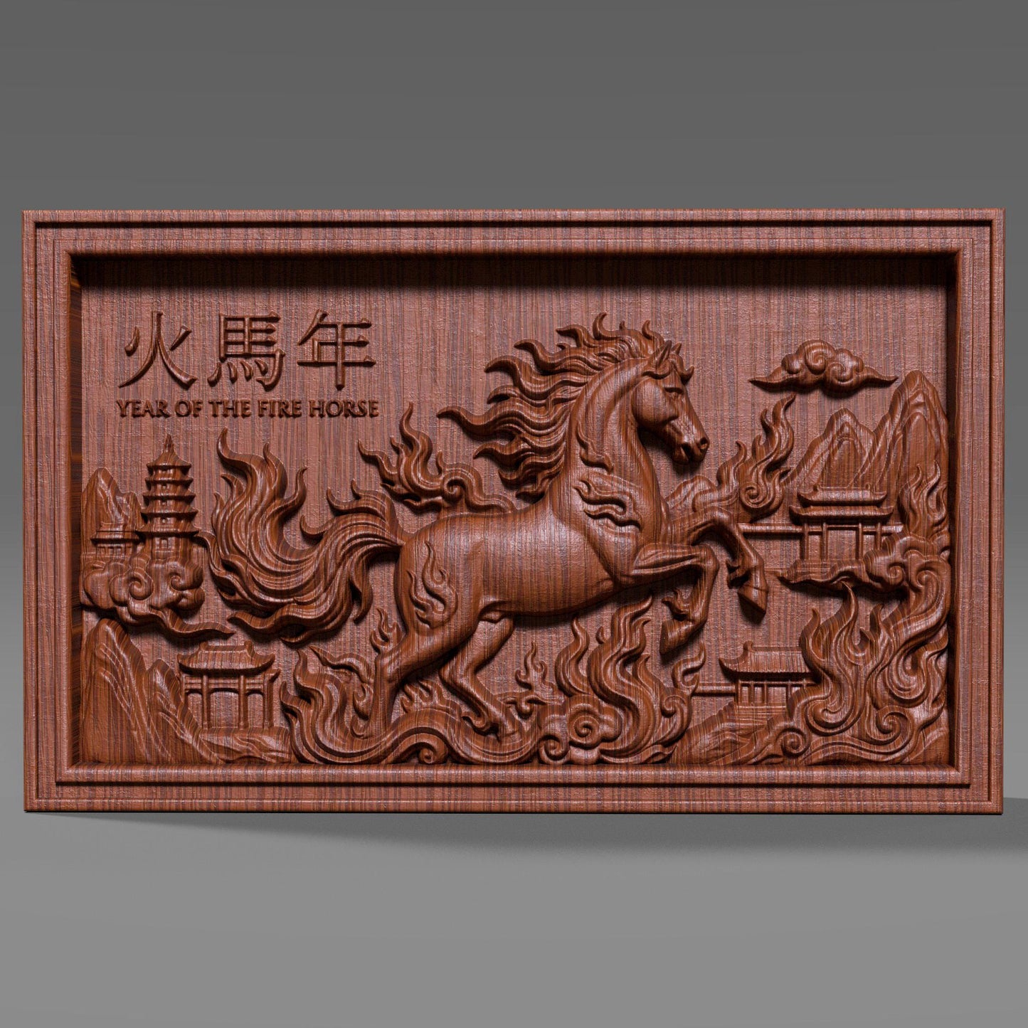 Rectangular wooden bas-relief wall art depicting the Chinese Zodiac Year of the Fire Horse, featuring a powerful rearing horse carved in deep relief with flowing flames and cloud motifs. Traditional Chinese architecture elements and engraved characters appear in the background. Rich carved wood texture with smooth depth transitions, designed for CNC carving, wood engraving, and premium Asian-inspired wall decor.
