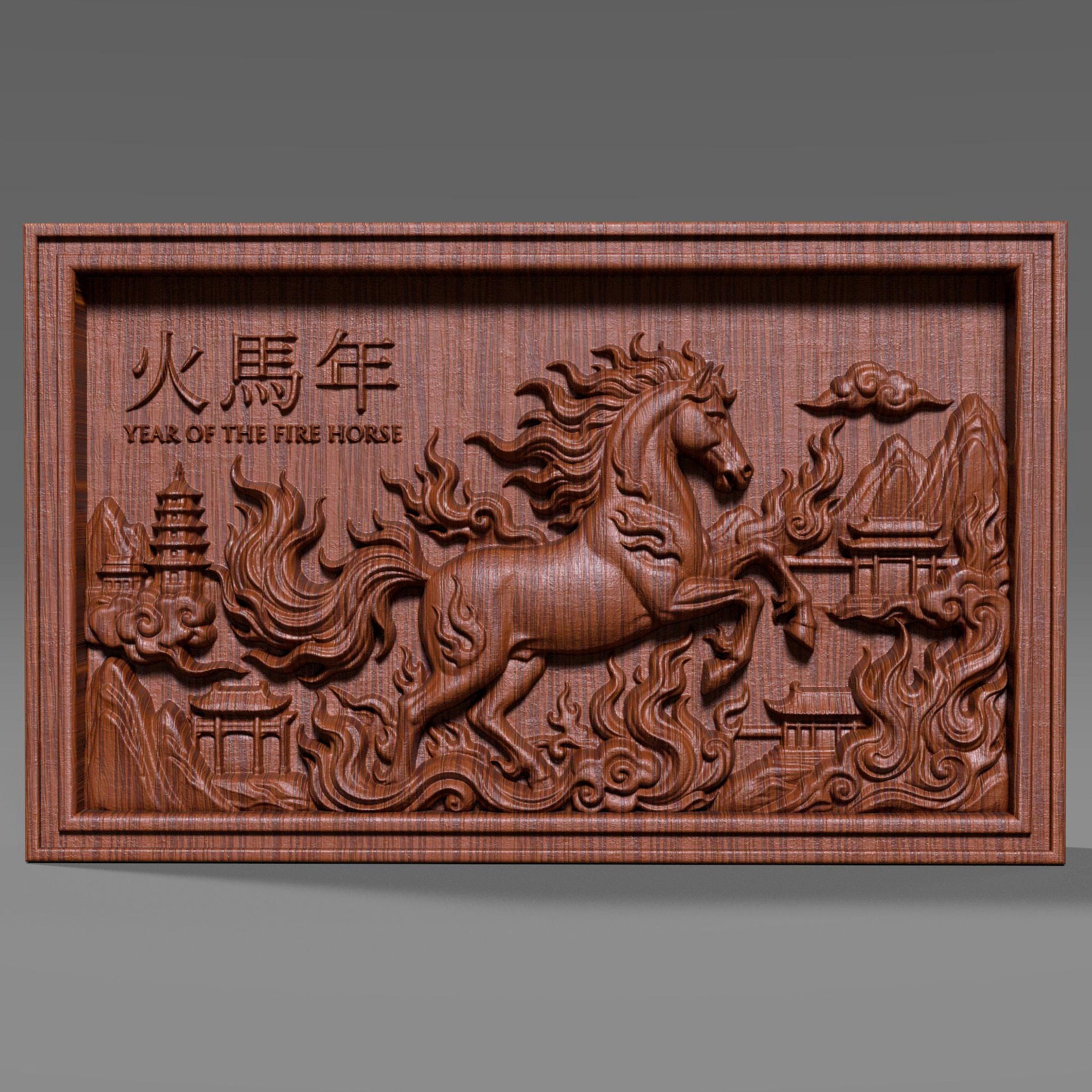 Rectangular wooden bas-relief wall art depicting the Chinese Zodiac Year of the Fire Horse, featuring a powerful rearing horse carved in deep relief with flowing flames and cloud motifs. Traditional Chinese architecture elements and engraved characters appear in the background. Rich carved wood texture with smooth depth transitions, designed for CNC carving, wood engraving, and premium Asian-inspired wall decor.