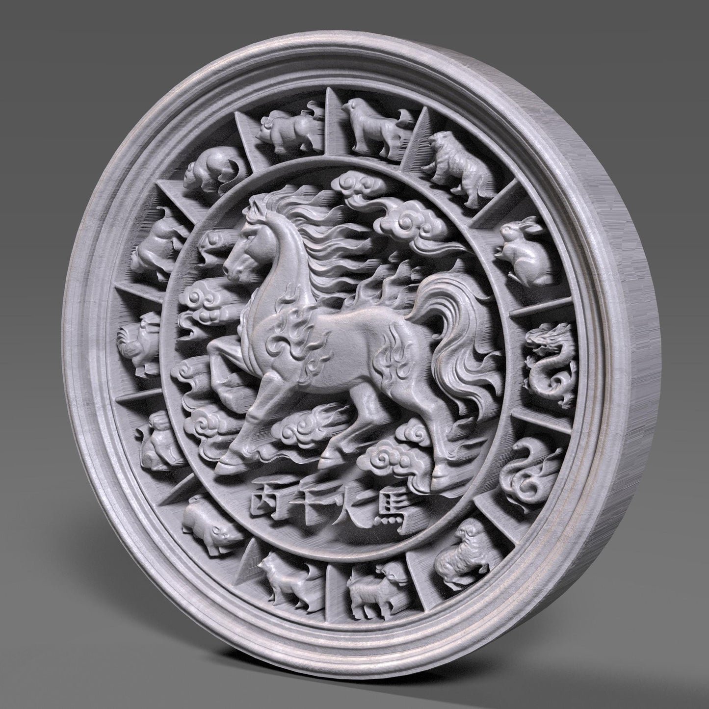 Circular wooden bas-relief wall art depicting the Chinese Zodiac Year of the Fire Horse. A powerful galloping horse is carved in deep relief at the center, surrounded by all twelve zodiac animals in a traditional circular layout. Flowing cloud motifs and flame details symbolize the fire element, with Chinese characters engraved below. Rendered in rich carved wood texture with smooth depth transitions, suitable for CNC carving, wood engraving, and premium wall décor.