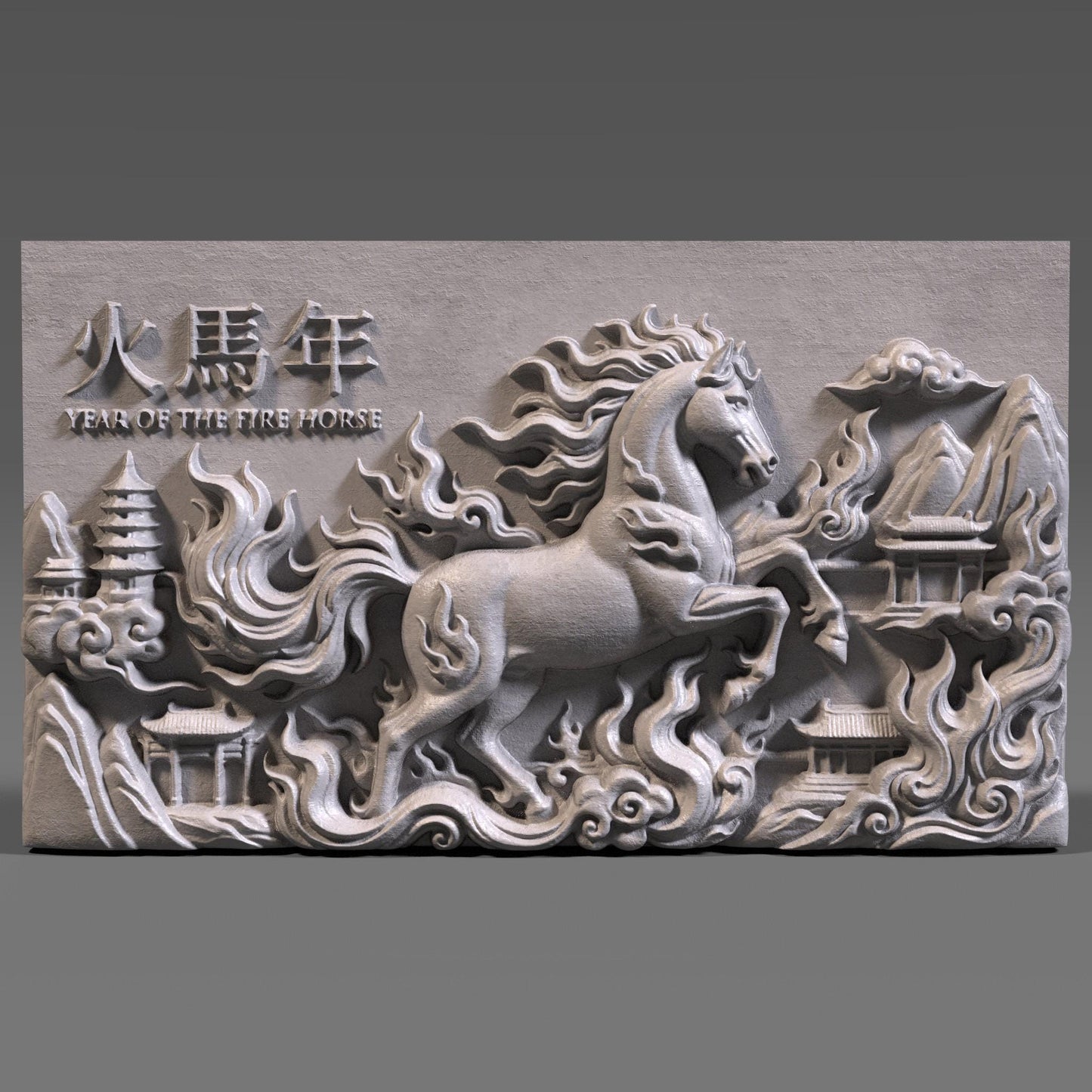 Rectangular wooden bas-relief wall art depicting the Chinese Zodiac Year of the Fire Horse, featuring a powerful rearing horse carved in deep relief with flowing flames and cloud motifs. Traditional Chinese architecture elements and engraved characters appear in the background. Rich carved wood texture with smooth depth transitions, designed for CNC carving, wood engraving, and premium Asian-inspired wall decor.