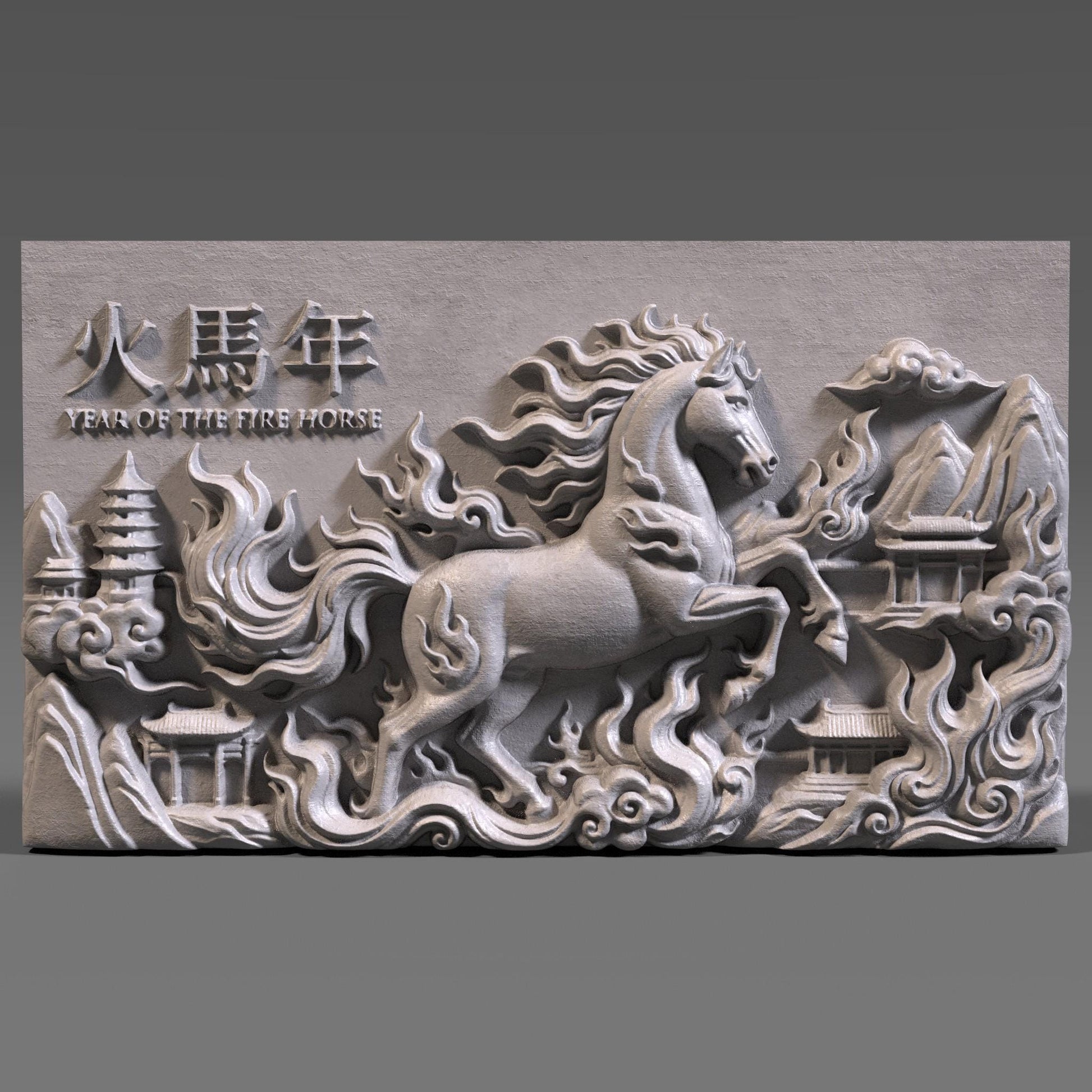 Rectangular wooden bas-relief wall art depicting the Chinese Zodiac Year of the Fire Horse, featuring a powerful rearing horse carved in deep relief with flowing flames and cloud motifs. Traditional Chinese architecture elements and engraved characters appear in the background. Rich carved wood texture with smooth depth transitions, designed for CNC carving, wood engraving, and premium Asian-inspired wall decor.