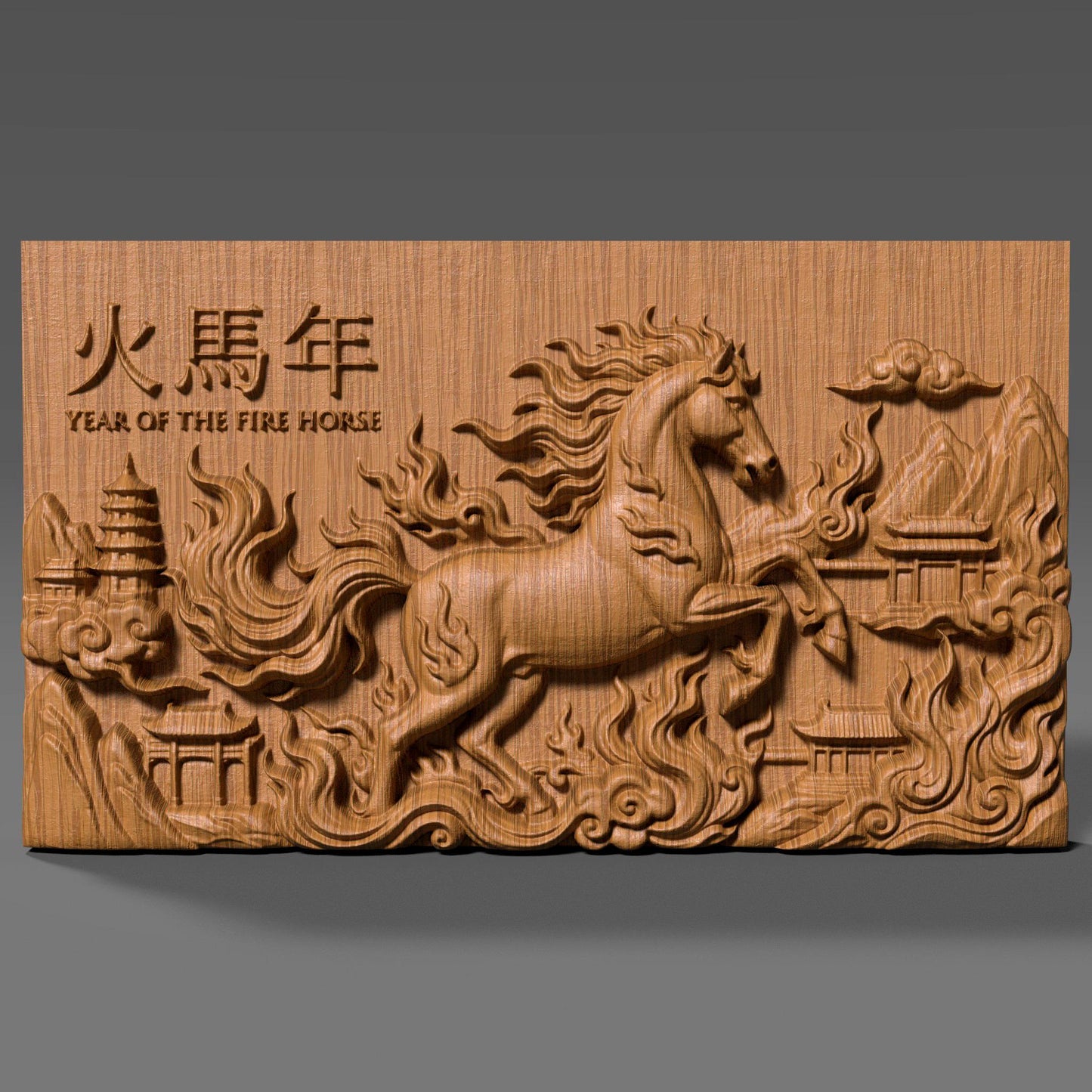 Rectangular wooden bas-relief wall art depicting the Chinese Zodiac Year of the Fire Horse, featuring a powerful rearing horse carved in deep relief with flowing flames and cloud motifs. Traditional Chinese architecture elements and engraved characters appear in the background. Rich carved wood texture with smooth depth transitions, designed for CNC carving, wood engraving, and premium Asian-inspired wall decor.