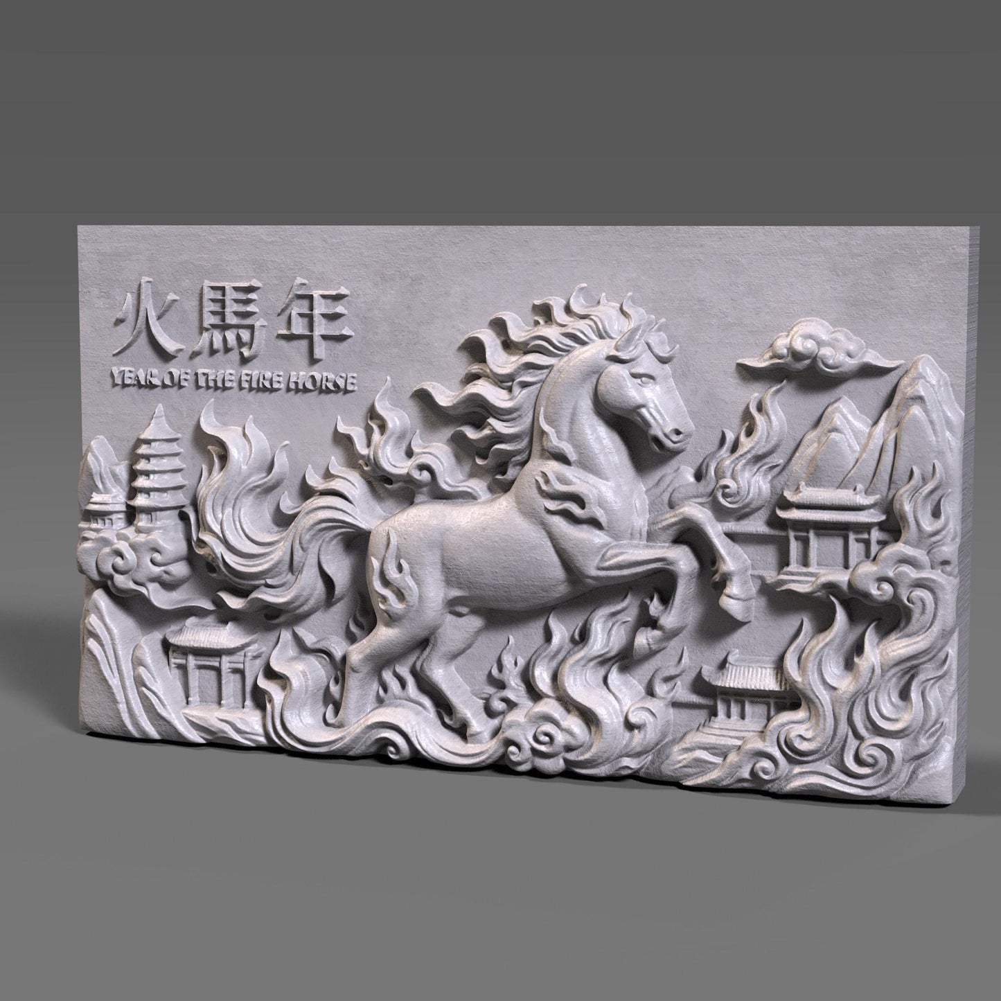 Rectangular wooden bas-relief wall art depicting the Chinese Zodiac Year of the Fire Horse, featuring a powerful rearing horse carved in deep relief with flowing flames and cloud motifs. Traditional Chinese architecture elements and engraved characters appear in the background. Rich carved wood texture with smooth depth transitions, designed for CNC carving, wood engraving, and premium Asian-inspired wall decor.