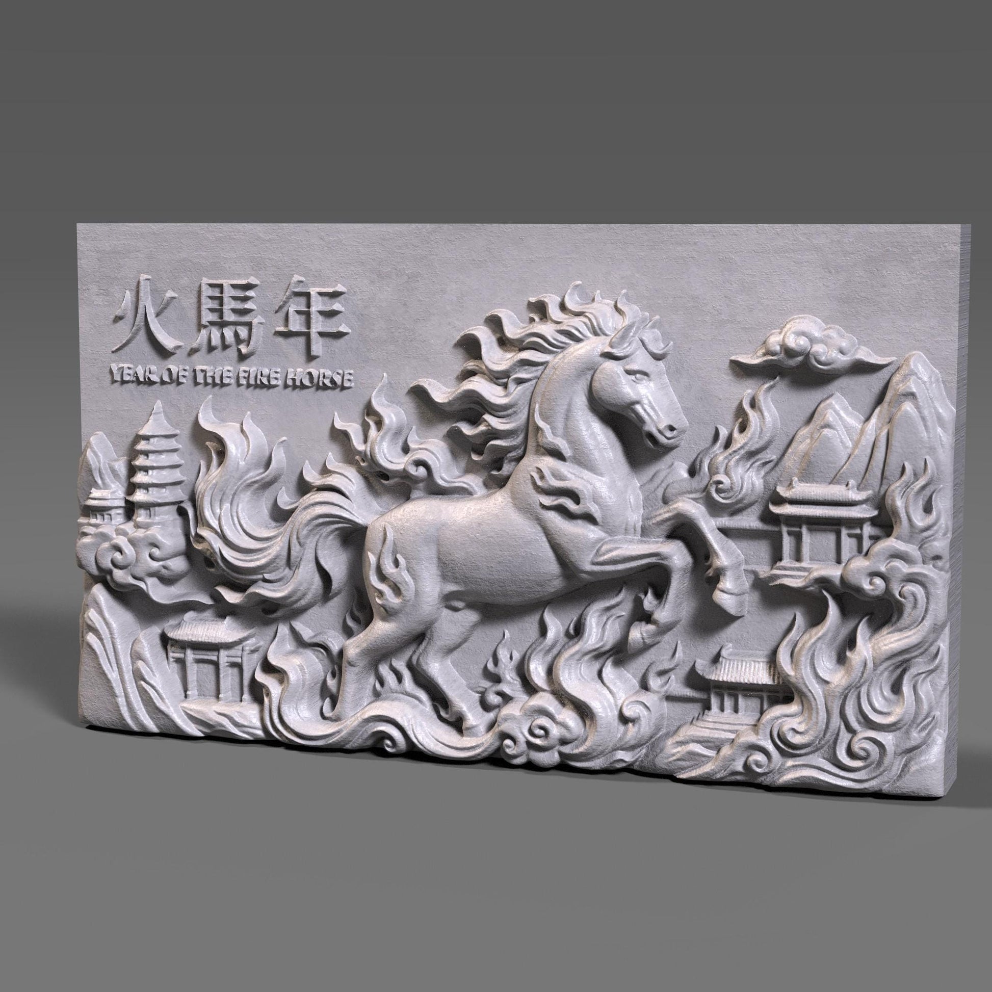 Rectangular wooden bas-relief wall art depicting the Chinese Zodiac Year of the Fire Horse, featuring a powerful rearing horse carved in deep relief with flowing flames and cloud motifs. Traditional Chinese architecture elements and engraved characters appear in the background. Rich carved wood texture with smooth depth transitions, designed for CNC carving, wood engraving, and premium Asian-inspired wall decor.