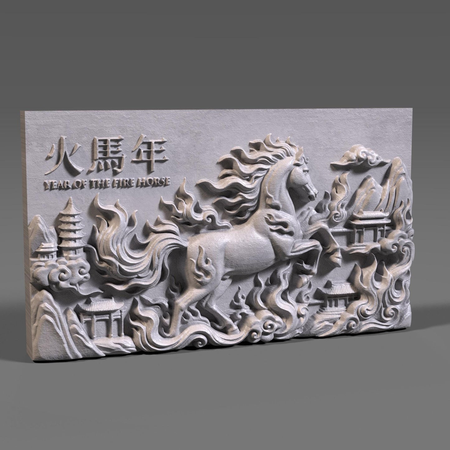 Chinese Zodiac Year of the Fire Horse 2026| 3d Bas Relief |Wall Art STL | Lunar New Year Decor (Digital Download)