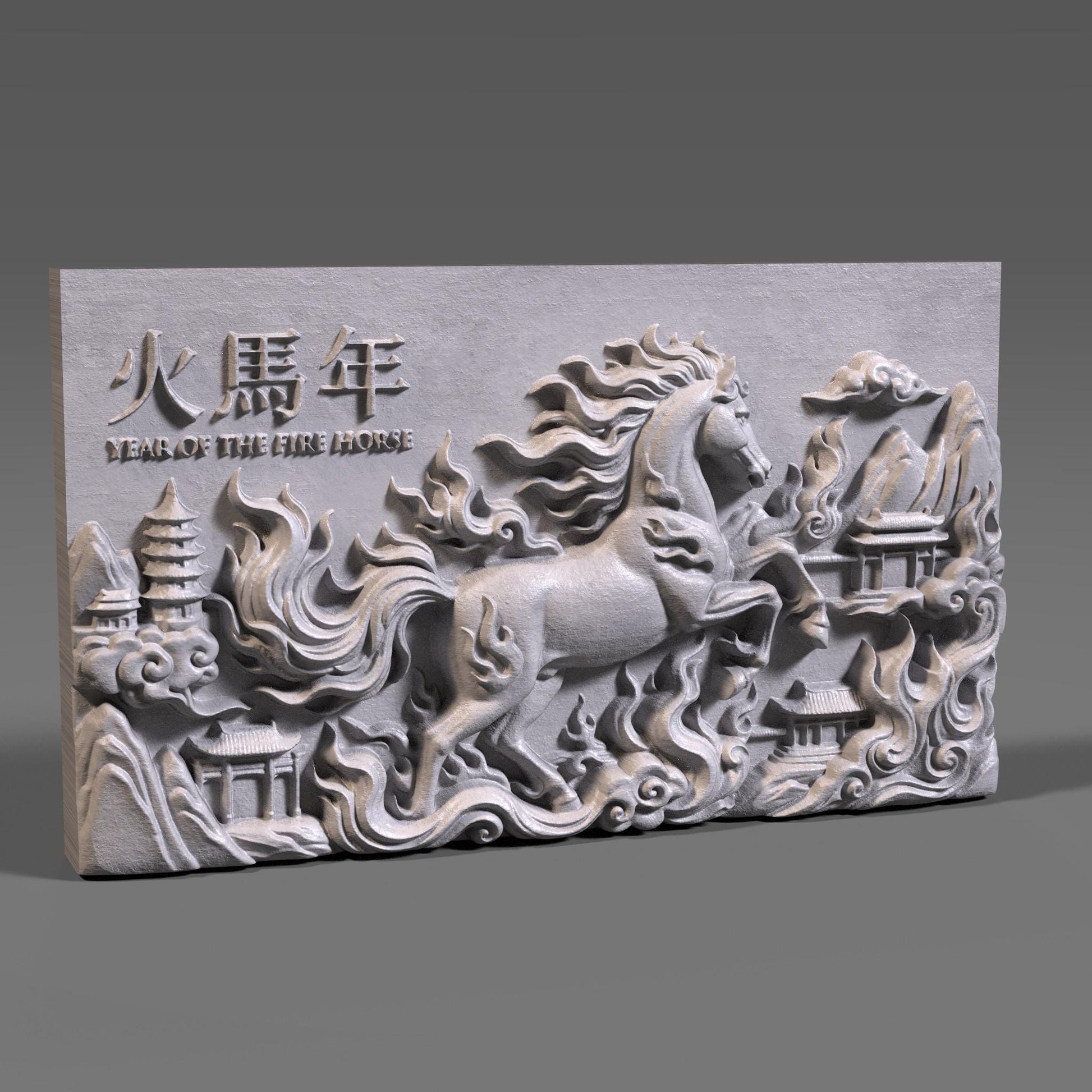 Chinese Zodiac Year of the Fire Horse 2026| 3d Bas Relief |Wall Art STL | Lunar New Year Decor (Digital Download)