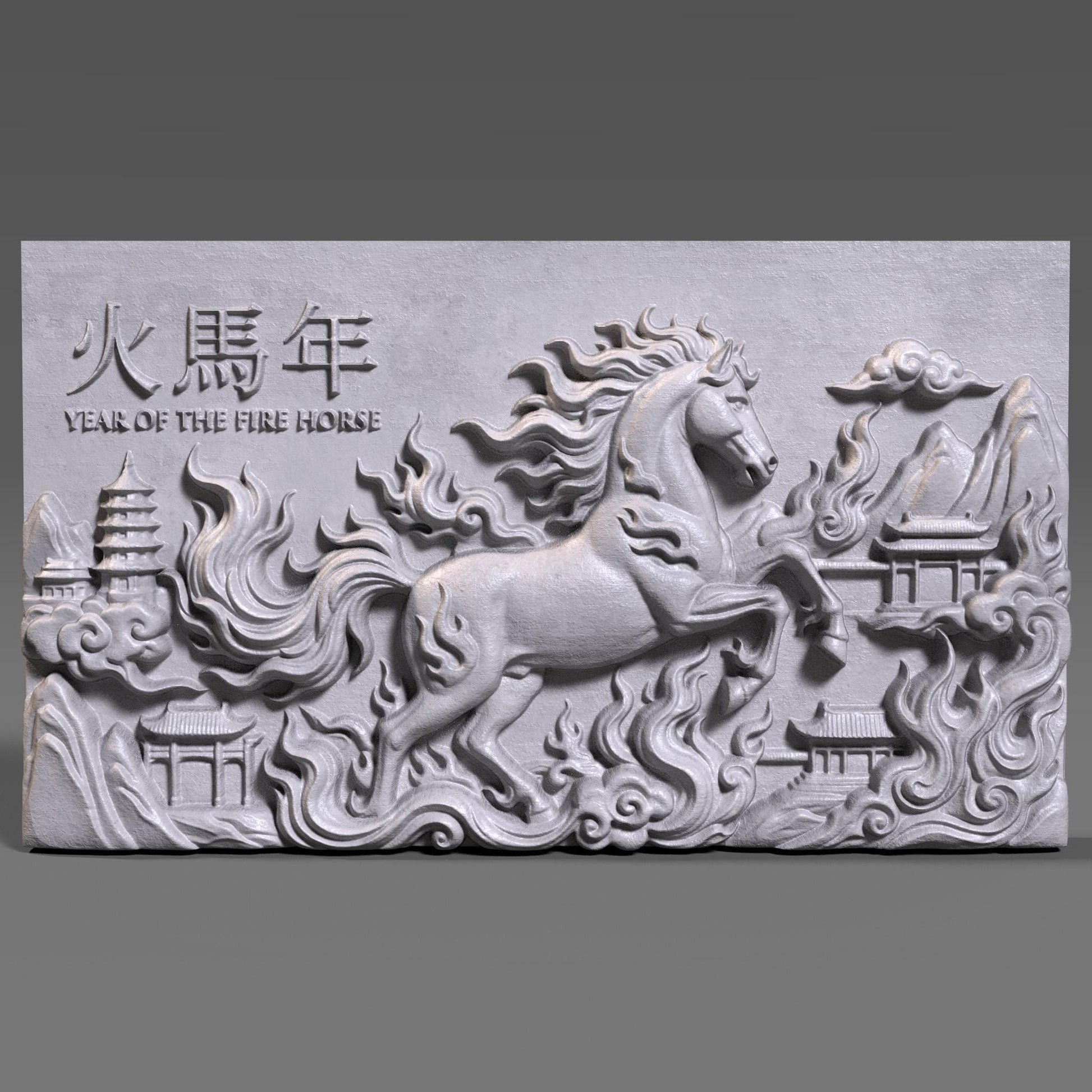 Rectangular wooden bas-relief wall art depicting the Chinese Zodiac Year of the Fire Horse, featuring a powerful rearing horse carved in deep relief with flowing flames and cloud motifs. Traditional Chinese architecture elements and engraved characters appear in the background. Rich carved wood texture with smooth depth transitions, designed for CNC carving, wood engraving, and premium Asian-inspired wall decor.