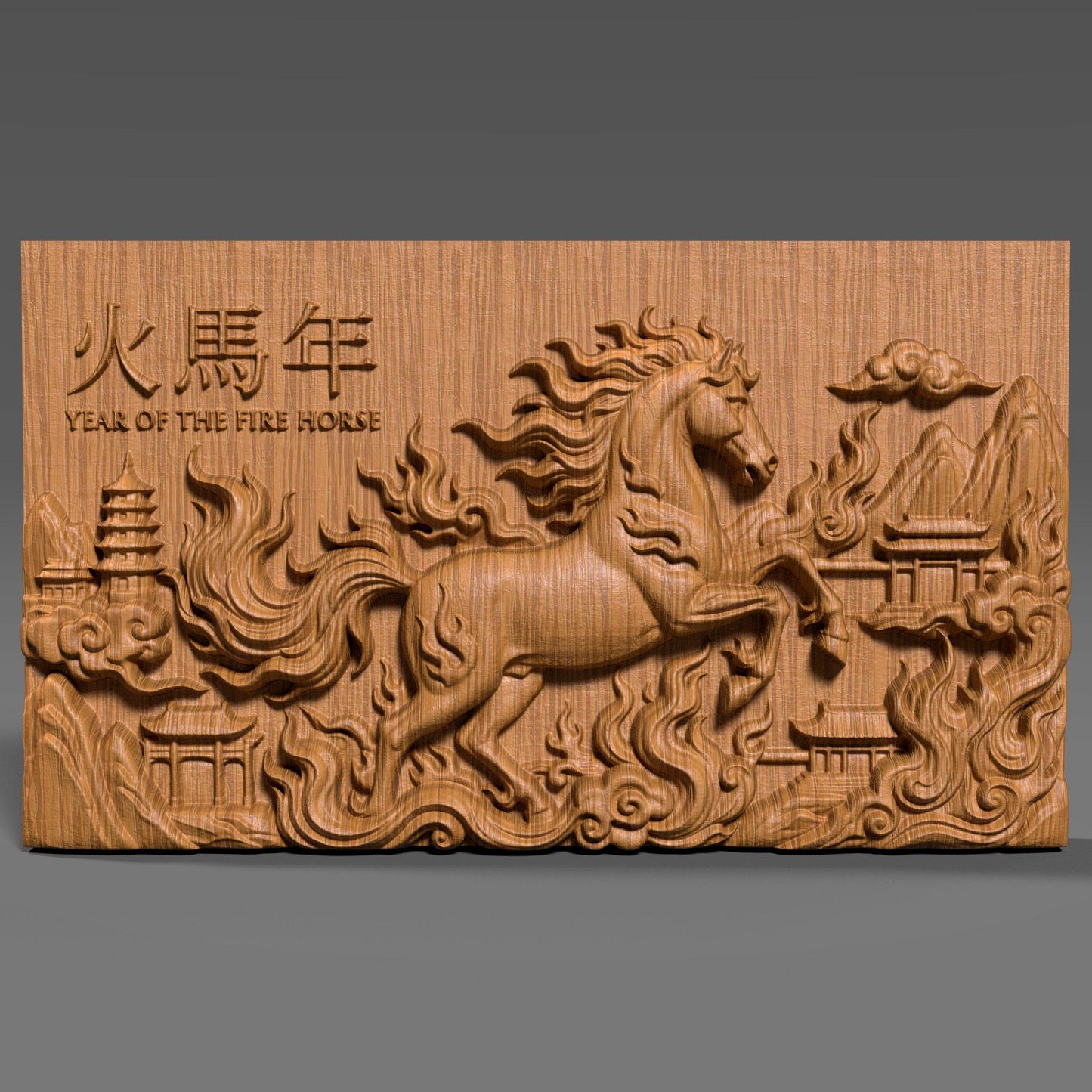 Rectangular wooden bas-relief wall art depicting the Chinese Zodiac Year of the Fire Horse, featuring a powerful rearing horse carved in deep relief with flowing flames and cloud motifs. Traditional Chinese architecture elements and engraved characters appear in the background. Rich carved wood texture with smooth depth transitions, designed for CNC carving, wood engraving, and premium Asian-inspired wall decor.