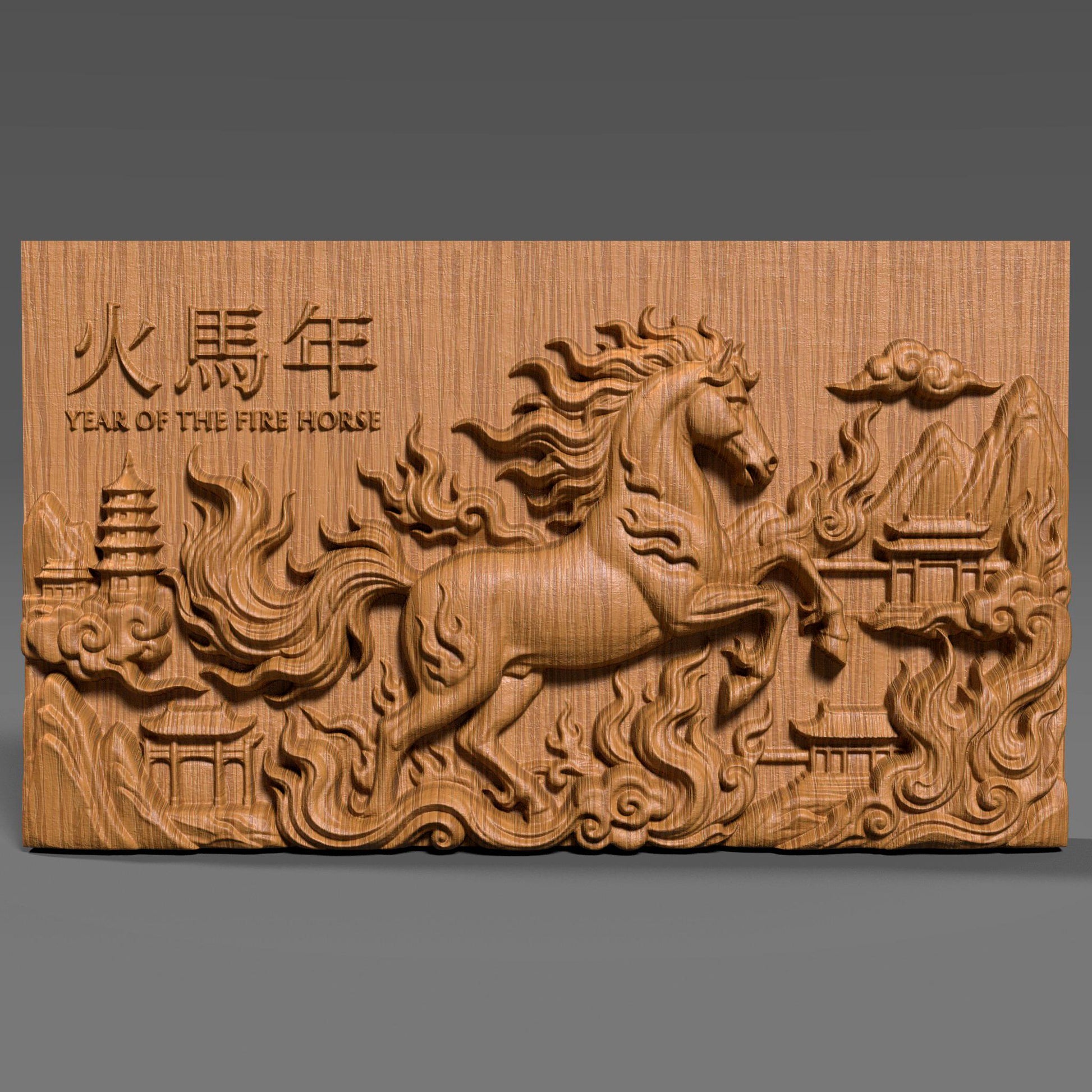 Rectangular wooden bas-relief wall art depicting the Chinese Zodiac Year of the Fire Horse, featuring a powerful rearing horse carved in deep relief with flowing flames and cloud motifs. Traditional Chinese architecture elements and engraved characters appear in the background. Rich carved wood texture with smooth depth transitions, designed for CNC carving, wood engraving, and premium Asian-inspired wall decor.