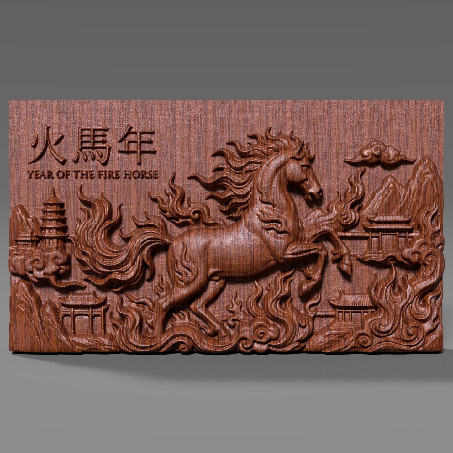 Rectangular wooden bas-relief wall art depicting the Chinese Zodiac Year of the Fire Horse, featuring a powerful rearing horse carved in deep relief with flowing flames and cloud motifs. Traditional Chinese architecture elements and engraved characters appear in the background. Rich carved wood texture with smooth depth transitions, designed for CNC carving, wood engraving, and premium Asian-inspired wall decor.