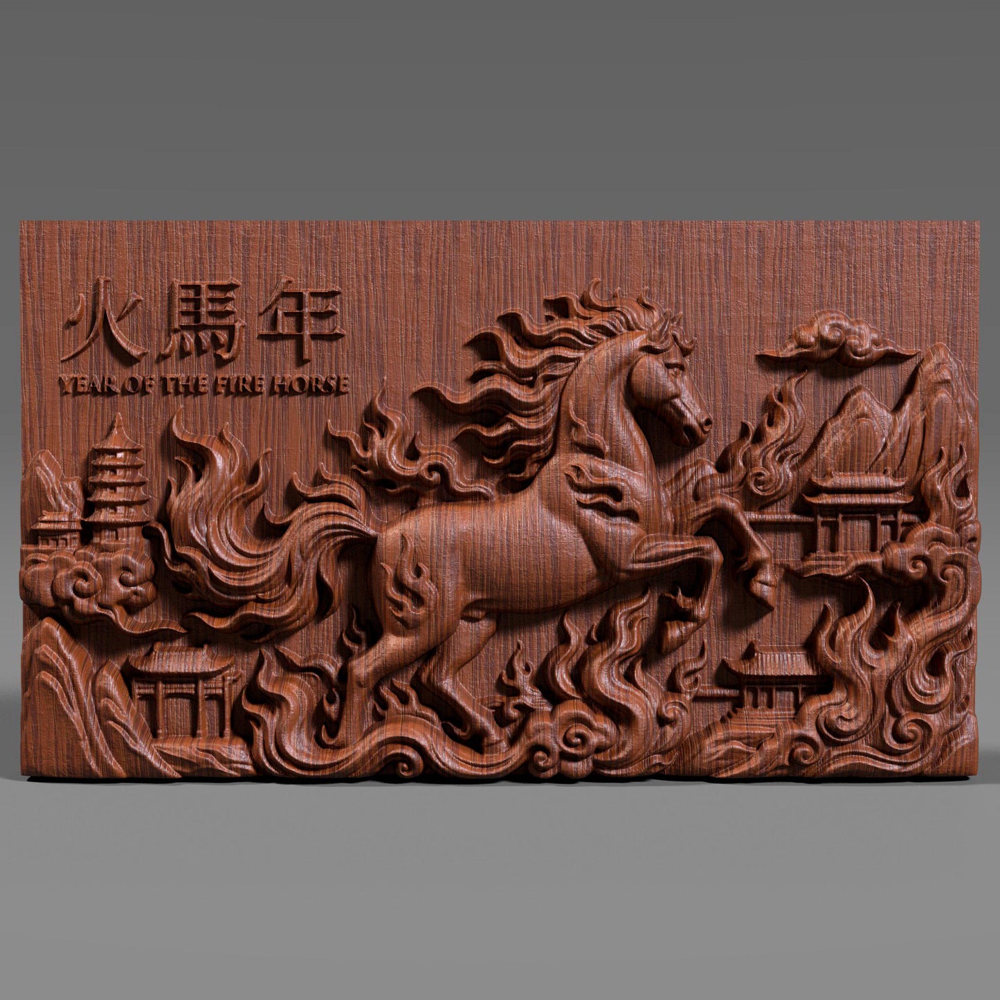 Chinese Zodiac Year of the Fire Horse 2026| 3d Bas Relief |Wall Art STL | Lunar New Year Decor (Digital Download)