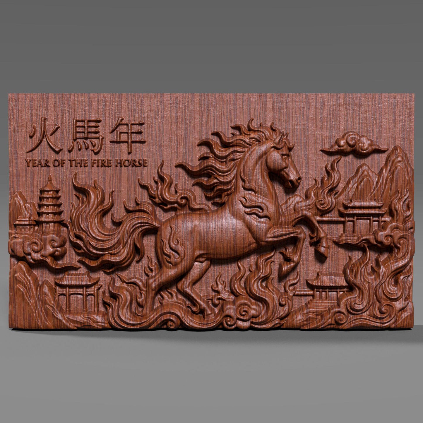 Rectangular wooden bas-relief wall art depicting the Chinese Zodiac Year of the Fire Horse, featuring a powerful rearing horse carved in deep relief with flowing flames and cloud motifs. Traditional Chinese architecture elements and engraved characters appear in the background. Rich carved wood texture with smooth depth transitions, designed for CNC carving, wood engraving, and premium Asian-inspired wall decor.