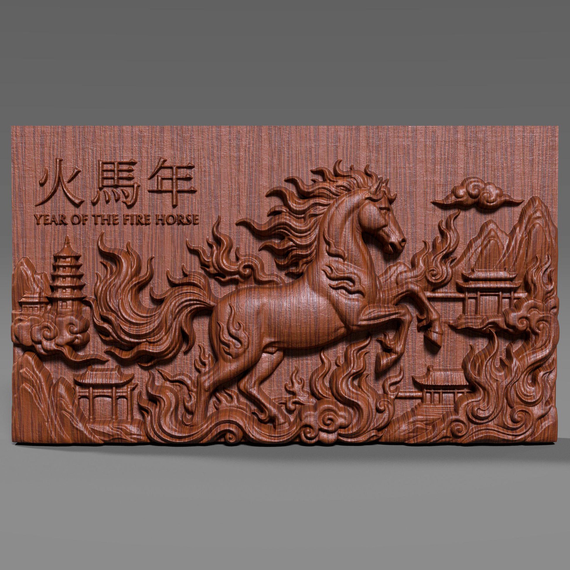 Rectangular wooden bas-relief wall art depicting the Chinese Zodiac Year of the Fire Horse, featuring a powerful rearing horse carved in deep relief with flowing flames and cloud motifs. Traditional Chinese architecture elements and engraved characters appear in the background. Rich carved wood texture with smooth depth transitions, designed for CNC carving, wood engraving, and premium Asian-inspired wall decor.