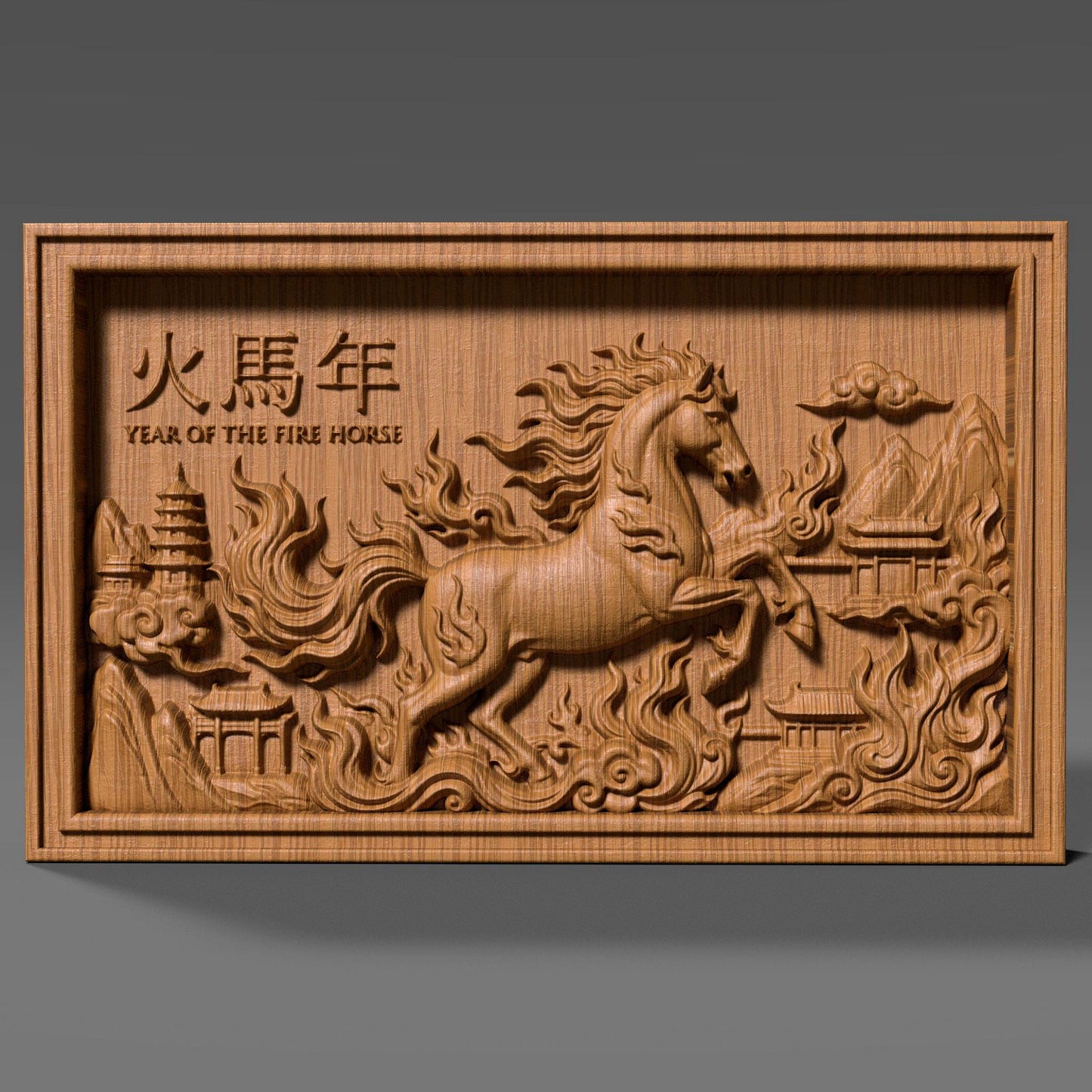 Rectangular wooden bas-relief wall art depicting the Chinese Zodiac Year of the Fire Horse, featuring a powerful rearing horse carved in deep relief with flowing flames and cloud motifs. Traditional Chinese architecture elements and engraved characters appear in the background. Rich carved wood texture with smooth depth transitions, designed for CNC carving, wood engraving, and premium Asian-inspired wall decor.