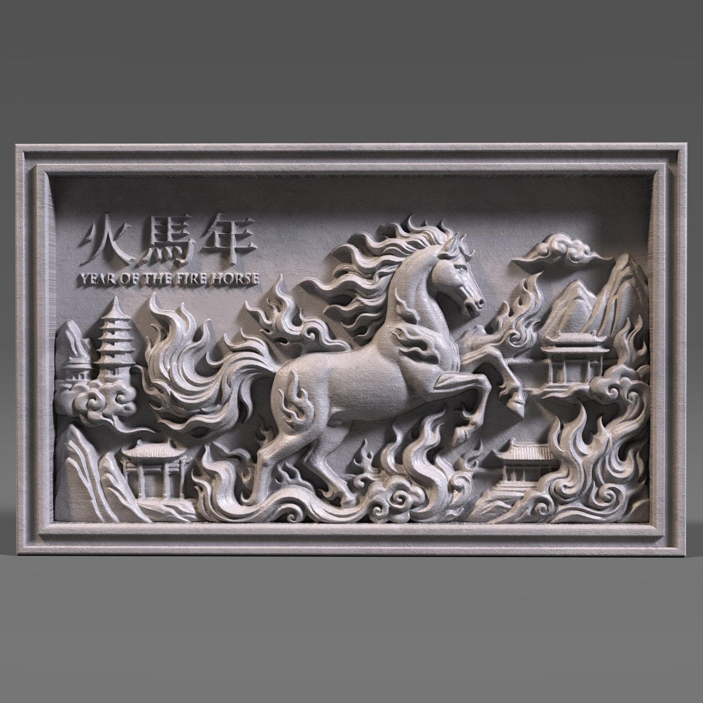 Rectangular wooden bas-relief wall art depicting the Chinese Zodiac Year of the Fire Horse, featuring a powerful rearing horse carved in deep relief with flowing flames and cloud motifs. Traditional Chinese architecture elements and engraved characters appear in the background. Rich carved wood texture with smooth depth transitions, designed for CNC carving, wood engraving, and premium Asian-inspired wall decor.