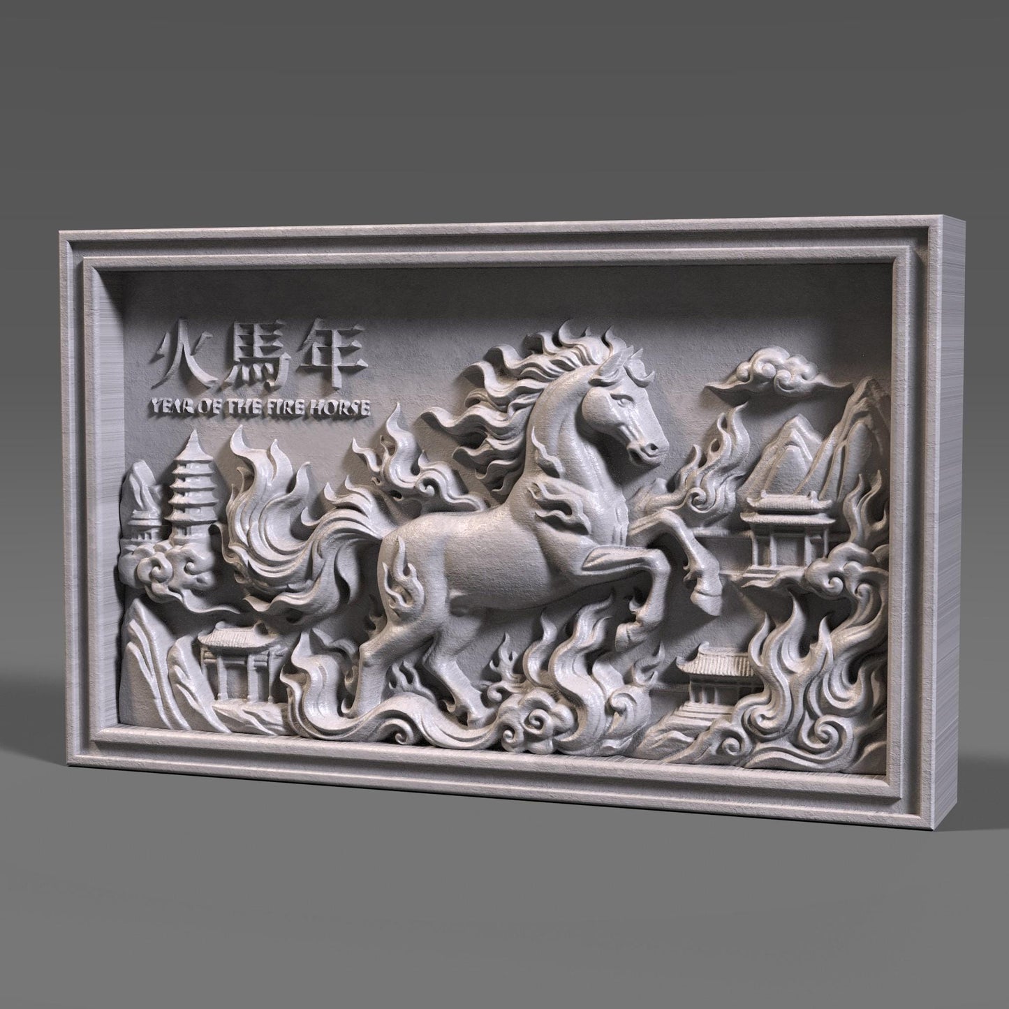 Chinese Zodiac Year of the Fire Horse 2026| 3d Bas Relief |Wall Art STL | Lunar New Year Decor (Digital Download)