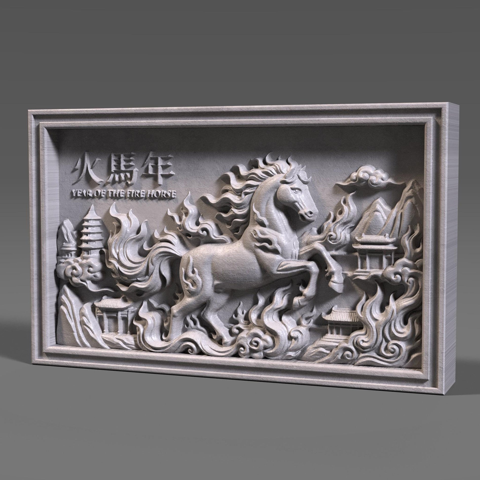 Chinese Zodiac Year of the Fire Horse 2026| 3d Bas Relief |Wall Art STL | Lunar New Year Decor (Digital Download)
