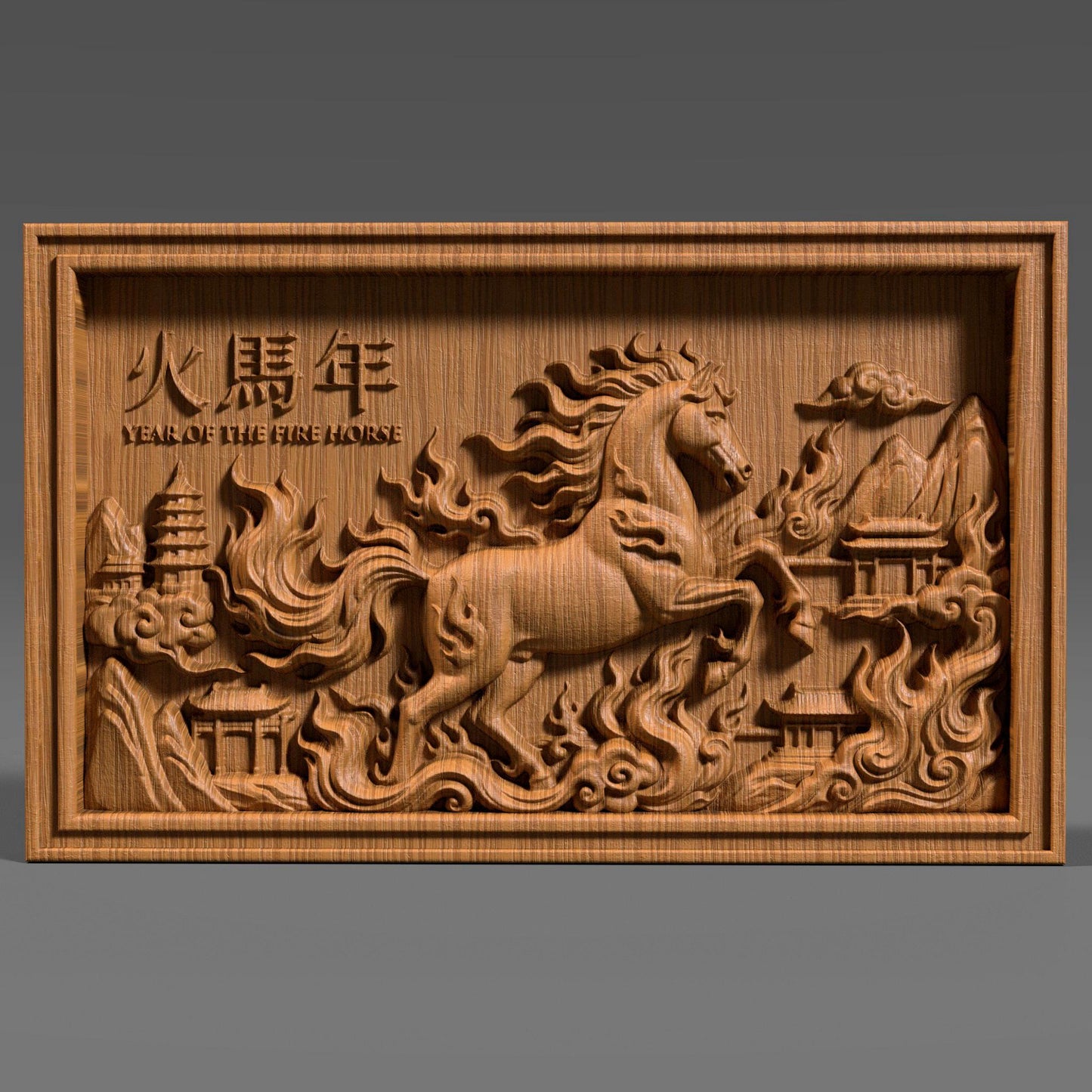 Rectangular wooden bas-relief wall art depicting the Chinese Zodiac Year of the Fire Horse, featuring a powerful rearing horse carved in deep relief with flowing flames and cloud motifs. Traditional Chinese architecture elements and engraved characters appear in the background. Rich carved wood texture with smooth depth transitions, designed for CNC carving, wood engraving, and premium Asian-inspired wall decor.