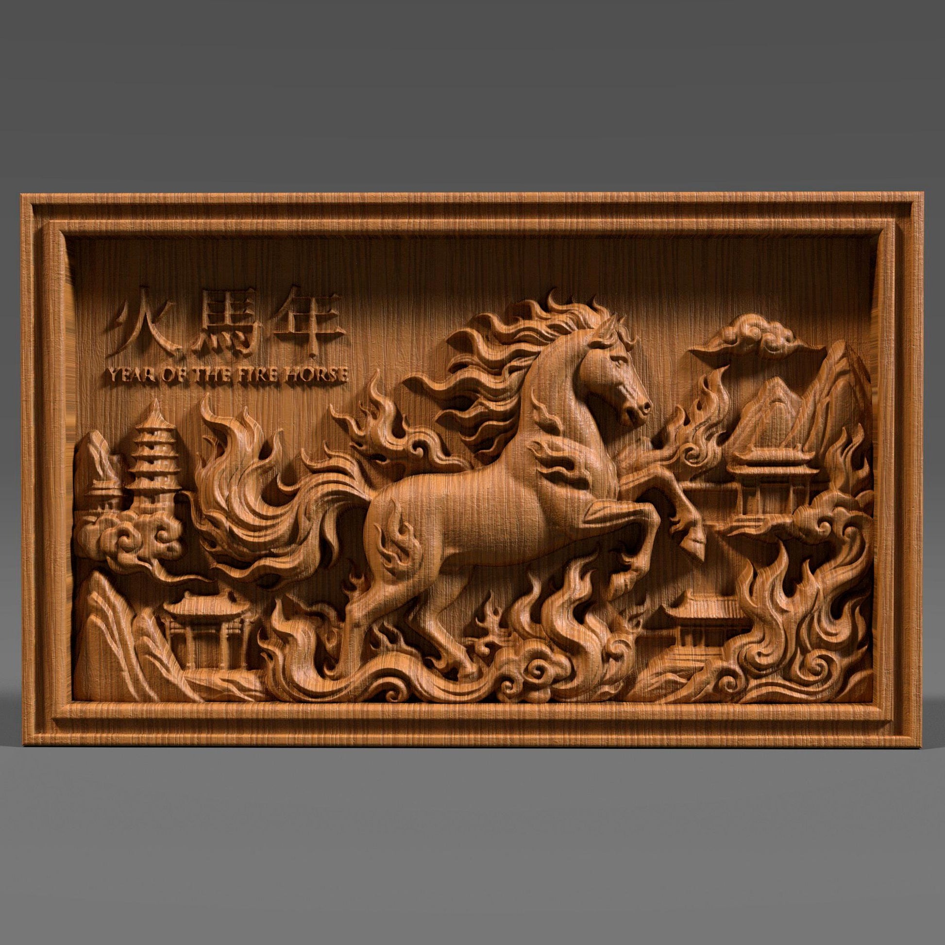Rectangular wooden bas-relief wall art depicting the Chinese Zodiac Year of the Fire Horse, featuring a powerful rearing horse carved in deep relief with flowing flames and cloud motifs. Traditional Chinese architecture elements and engraved characters appear in the background. Rich carved wood texture with smooth depth transitions, designed for CNC carving, wood engraving, and premium Asian-inspired wall decor.