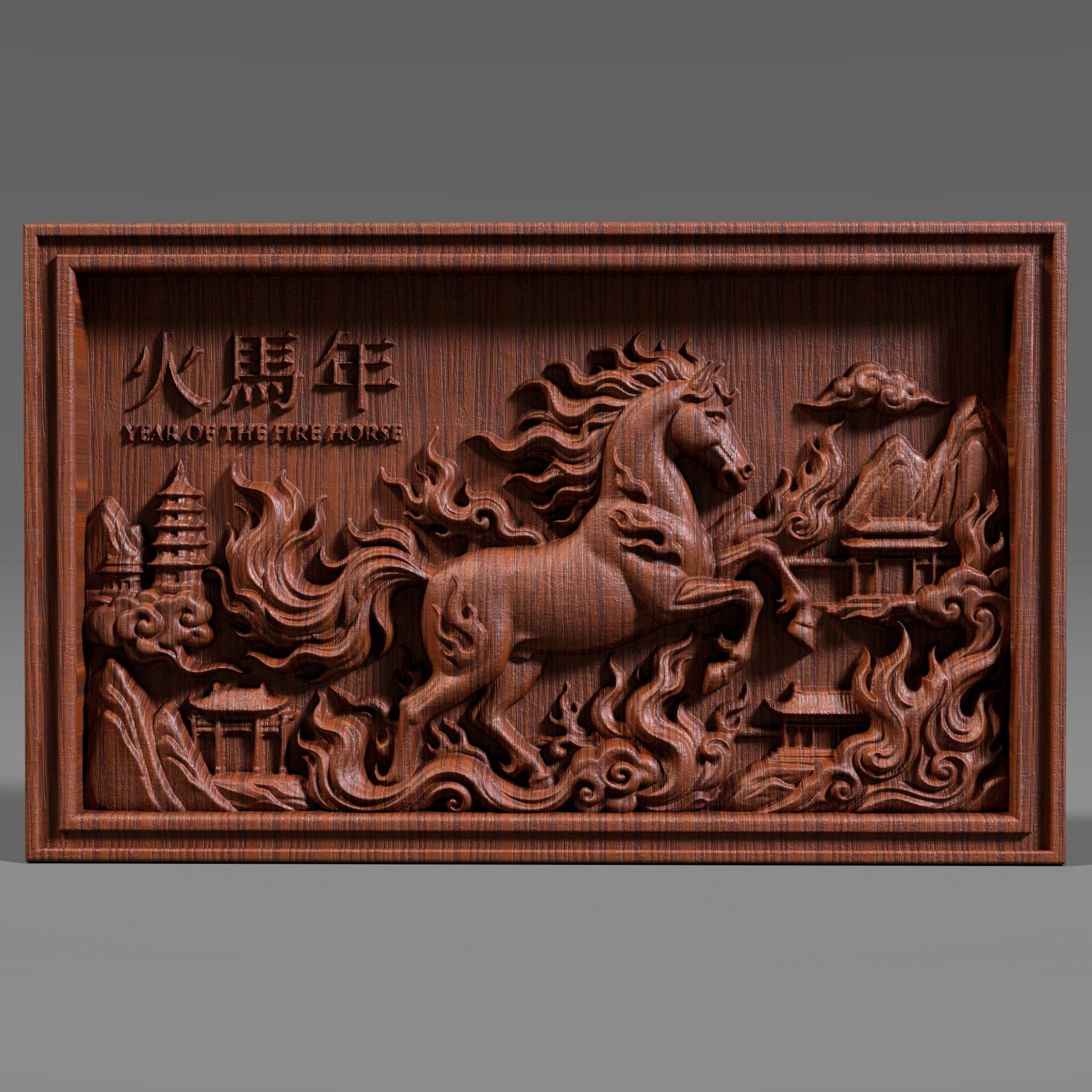 Chinese Zodiac Year of the Fire Horse 2026| 3d Bas Relief |Wall Art STL | Lunar New Year Decor (Digital Download)