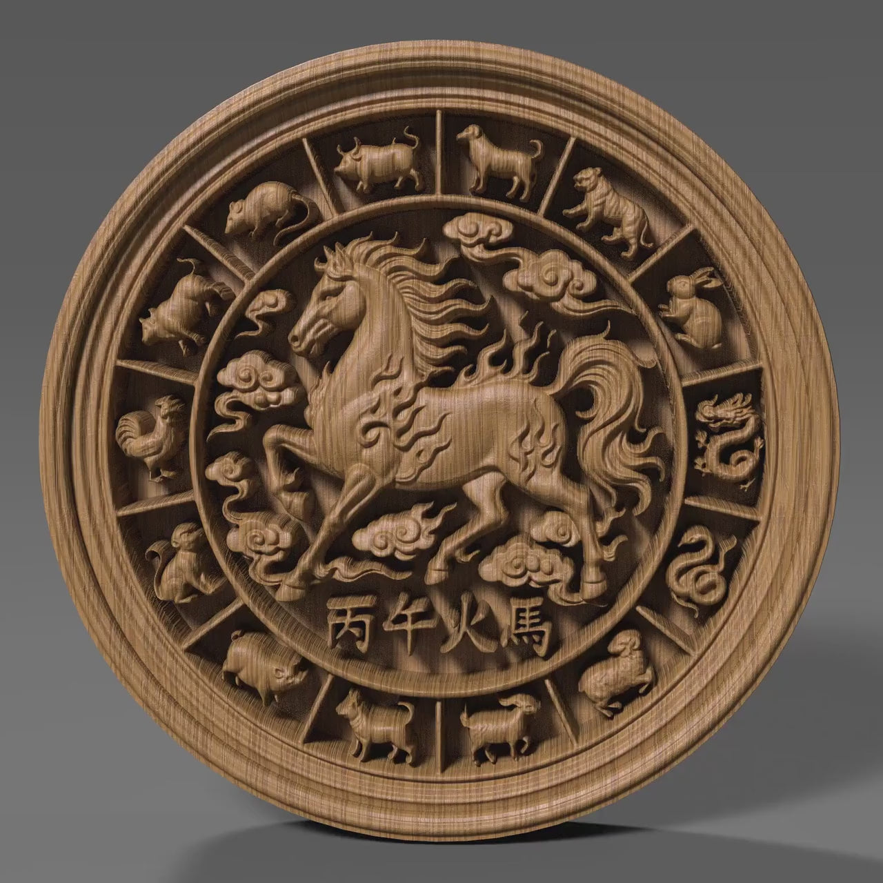 Chinese Zodiac Year of the Fire Horse 2026| 3d Bas Relief |Wall Art STL | Lunar New Year Decor (Digital Download)