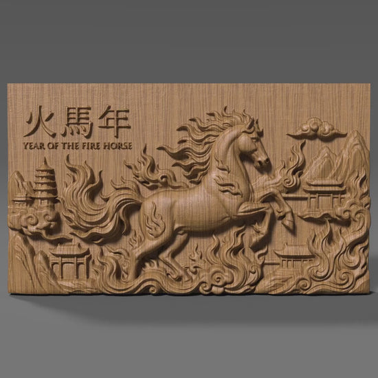 Chinese Zodiac Year of the Fire Horse 2026| 3d Bas Relief |Wall Art STL | Lunar New Year Decor (Digital Download)