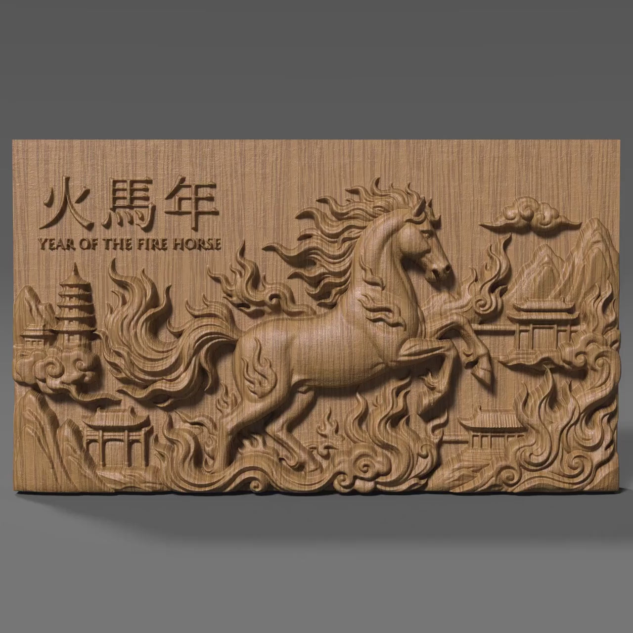 Chinese Zodiac Year of the Fire Horse 2026| 3d Bas Relief |Wall Art STL | Lunar New Year Decor (Digital Download)